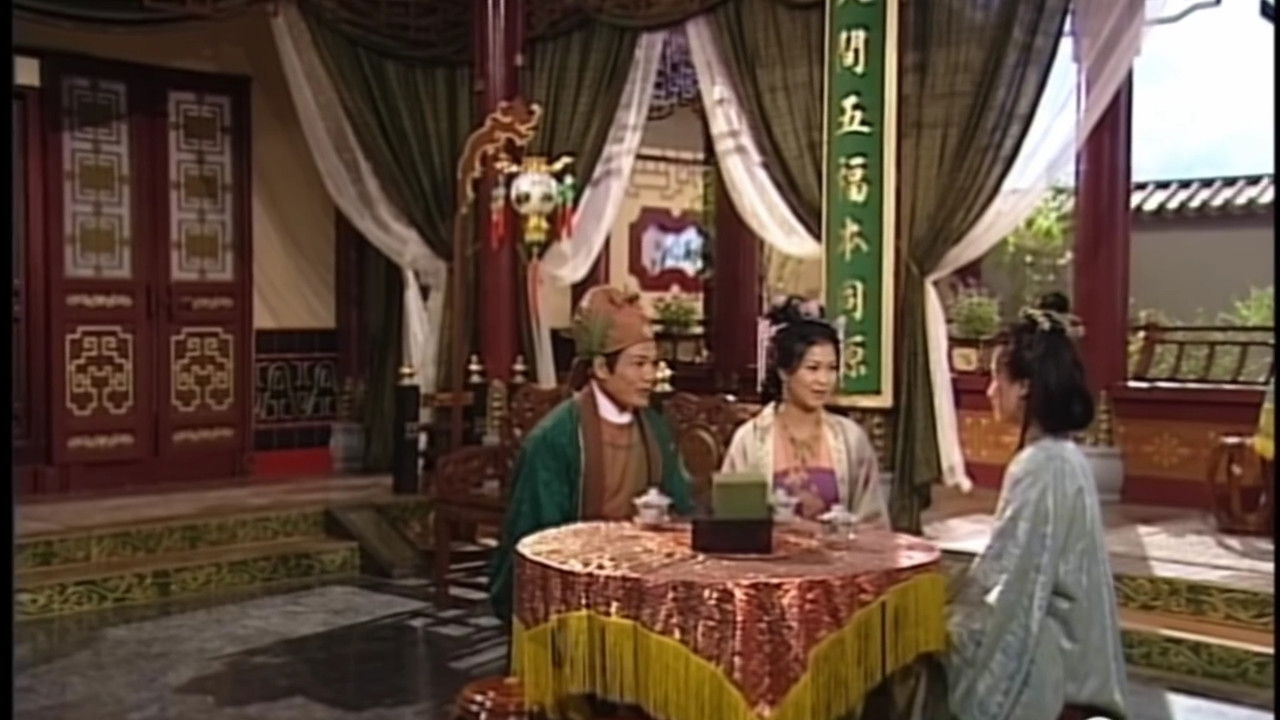 錦繡良緣 — Épisode 17