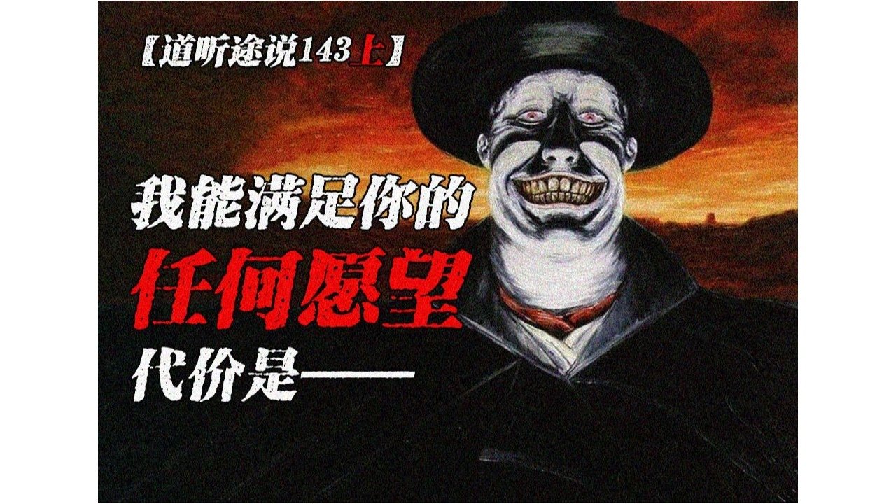 道听途说 - Season 1 Episode 222 : Episode 222