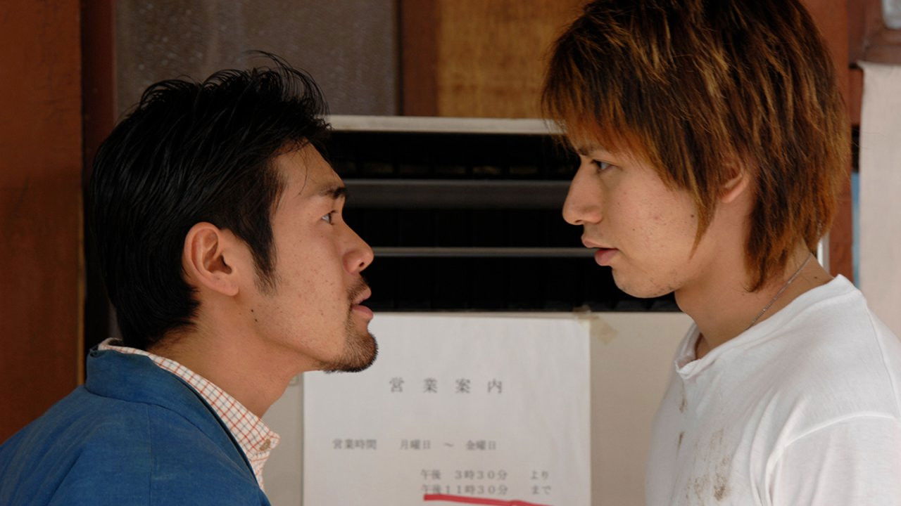 New Aniki and Me: Hot Blood, One Ball backdrop