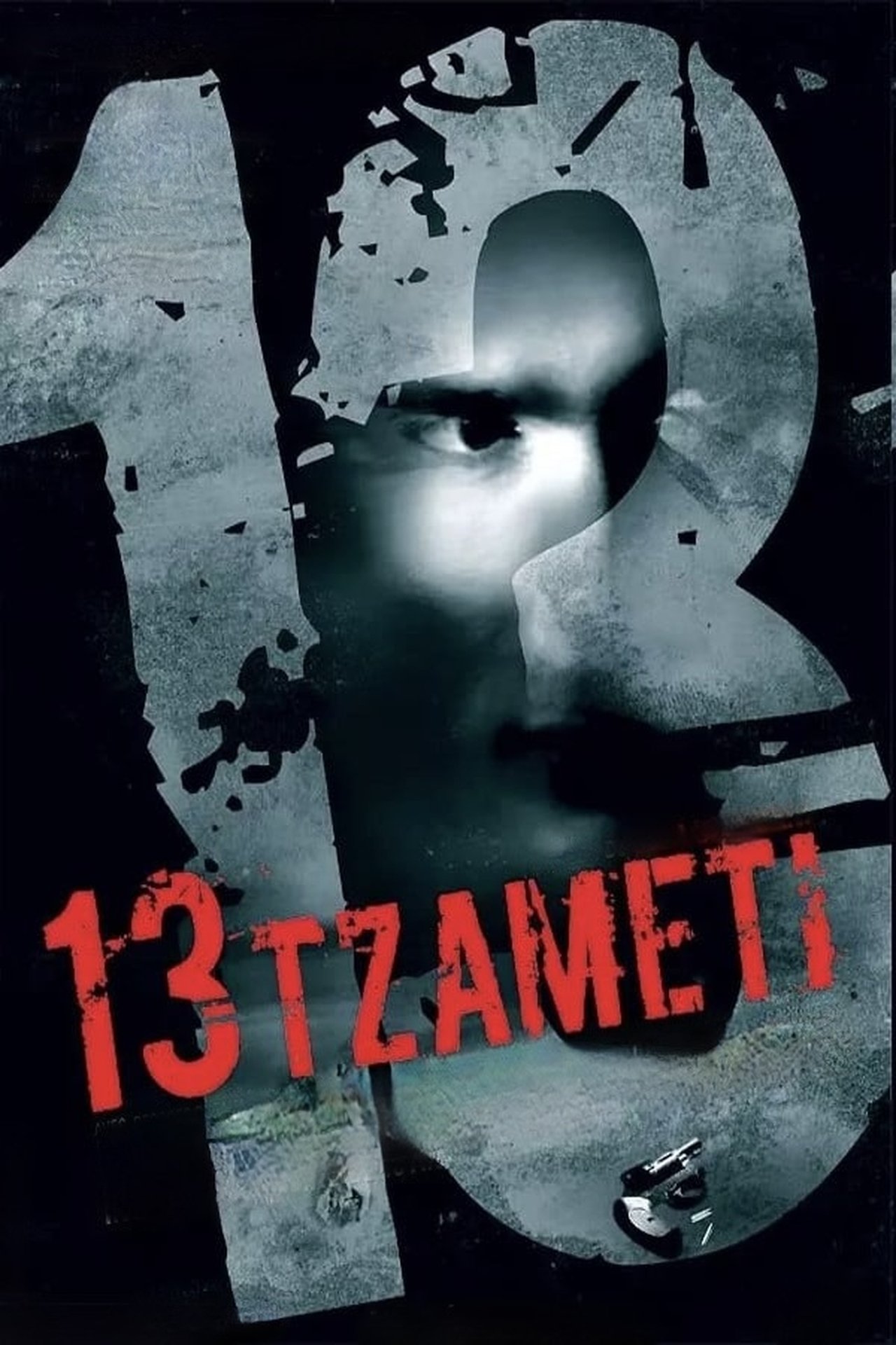 13 Treize poster