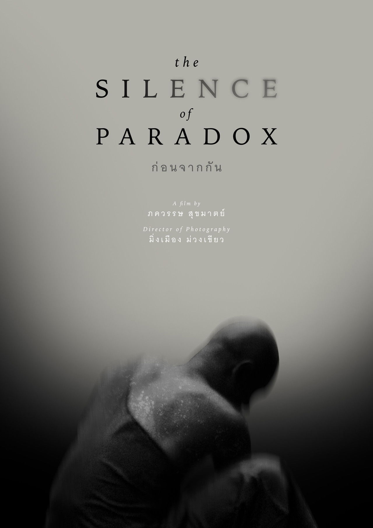 The Silence of Paradox Backdrop
