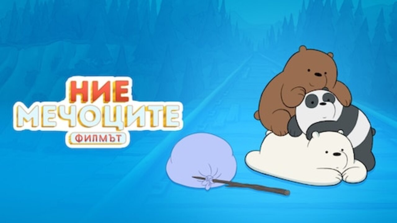 title image