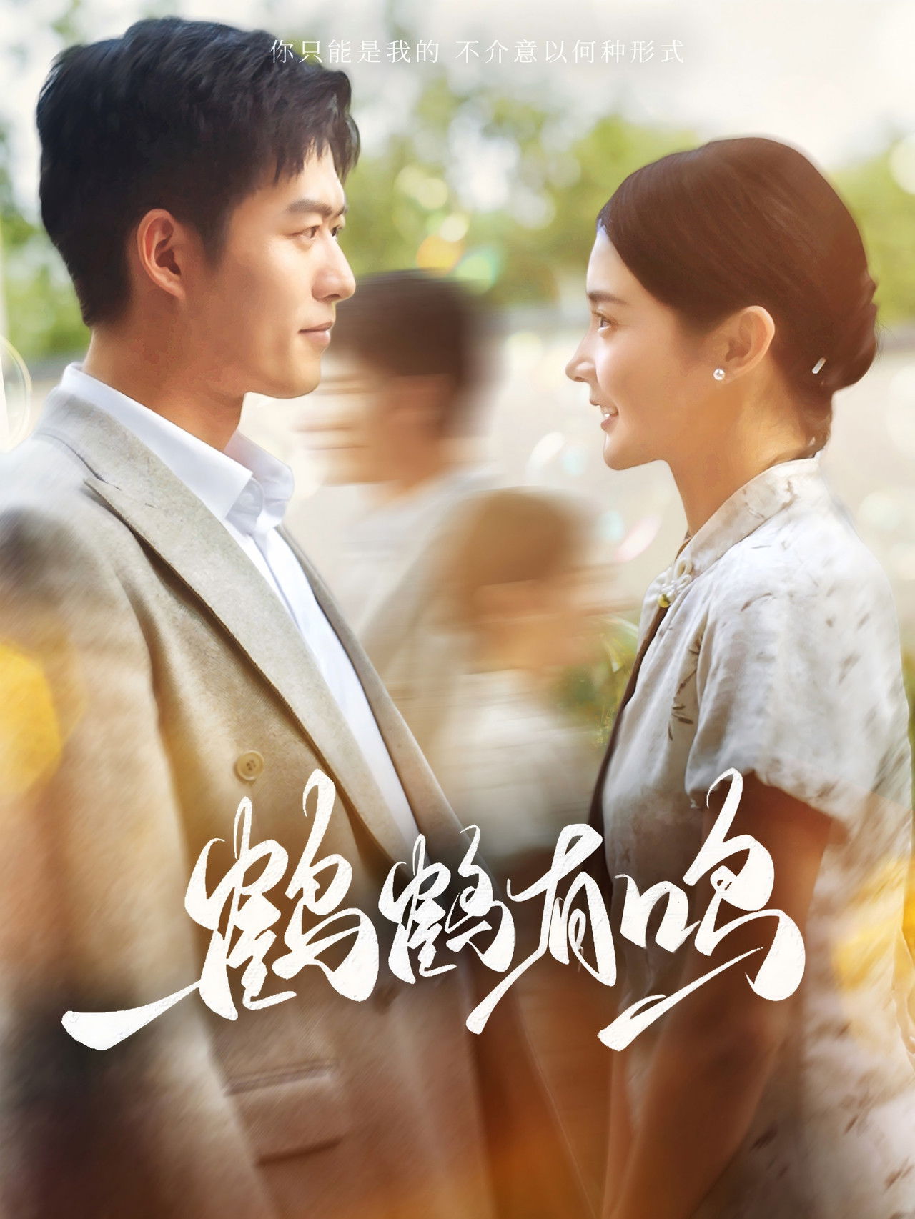 Ëngjëjt dhe shenjtërit bëjnë zë backdrop