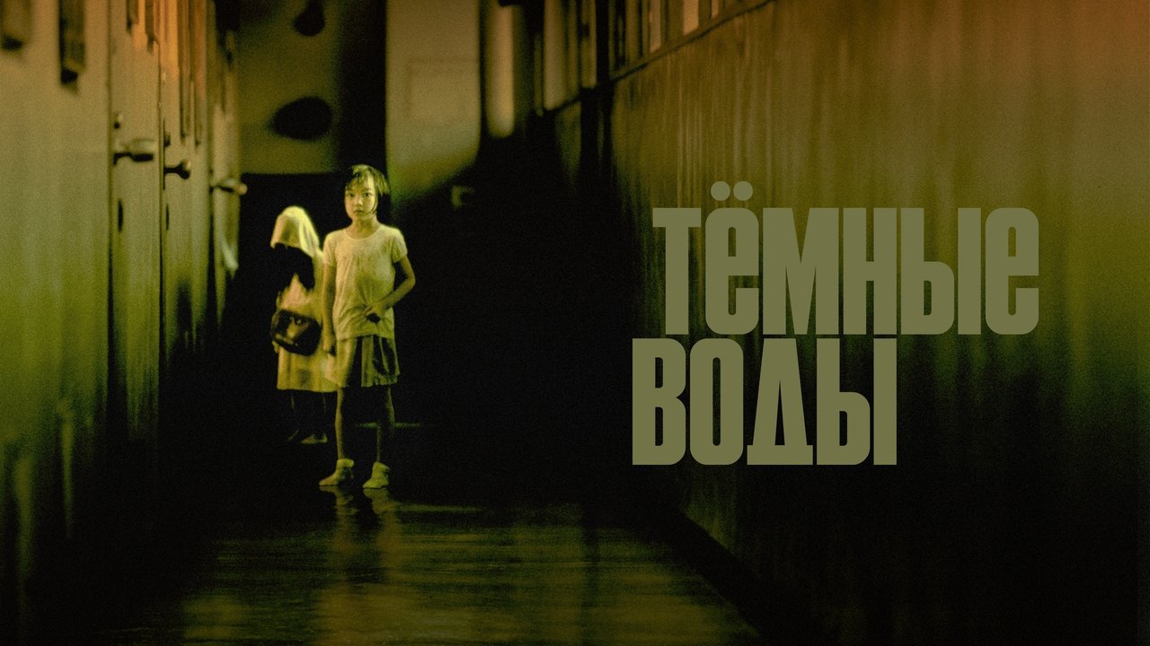 title image
