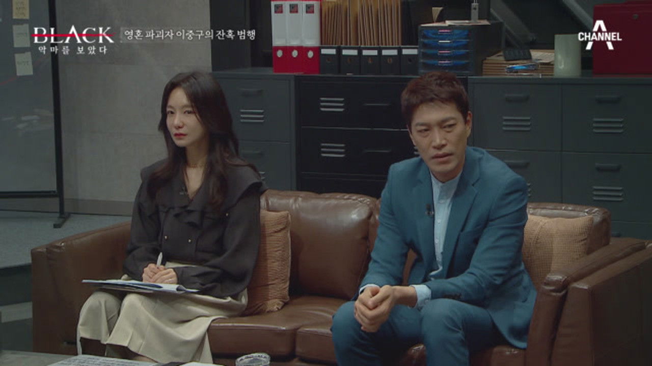 블랙: 악마를 보았다 — Épisode 5