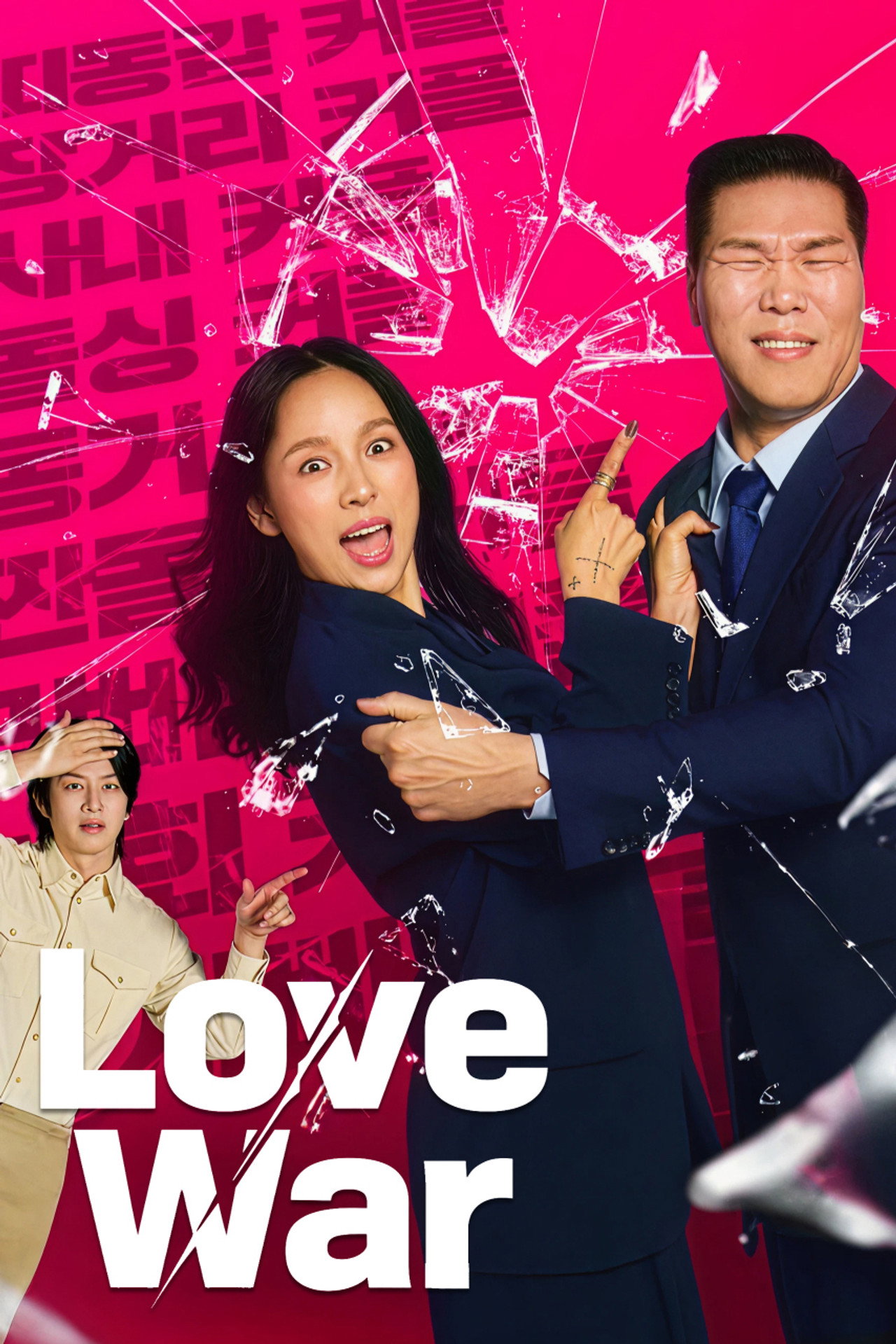 Love War