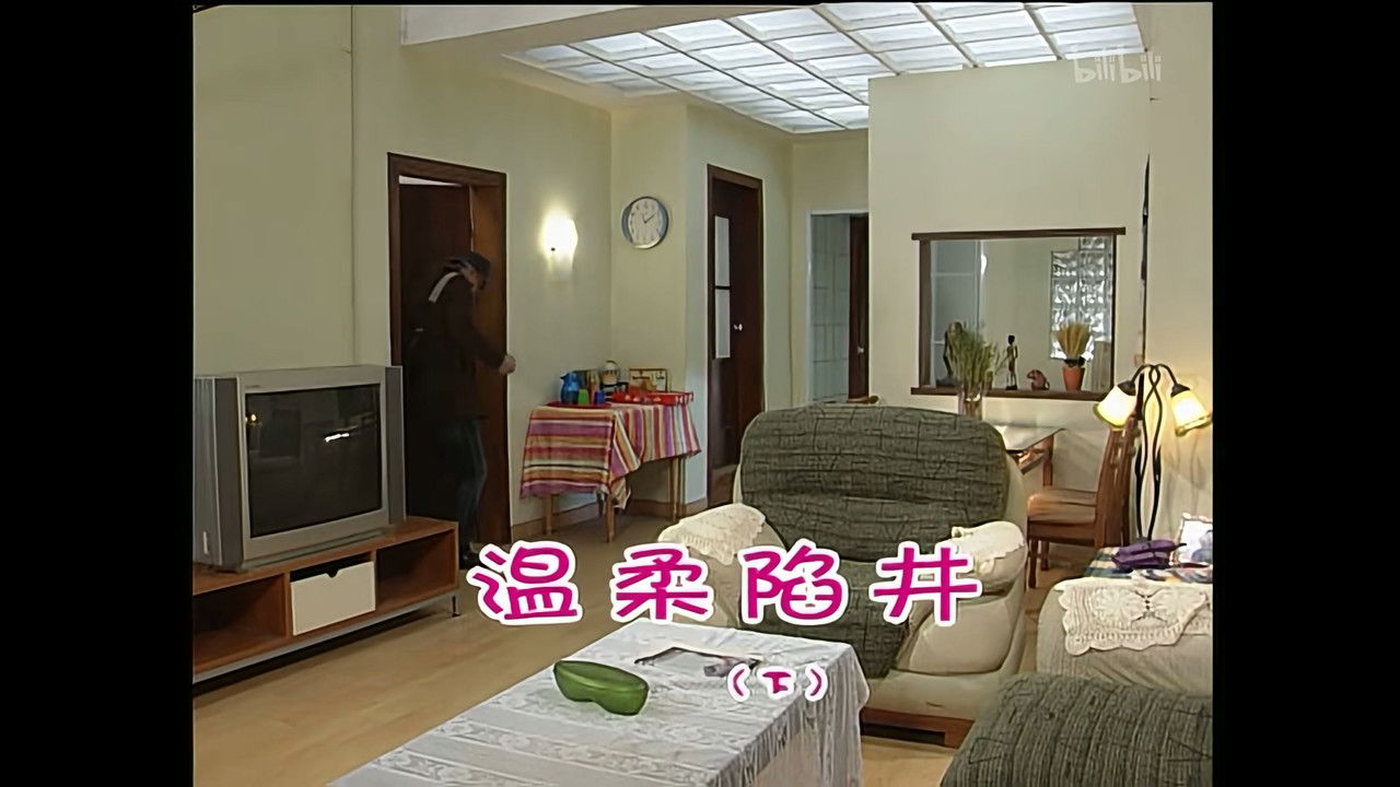 外来媳妇本地郎 — Épisode 822