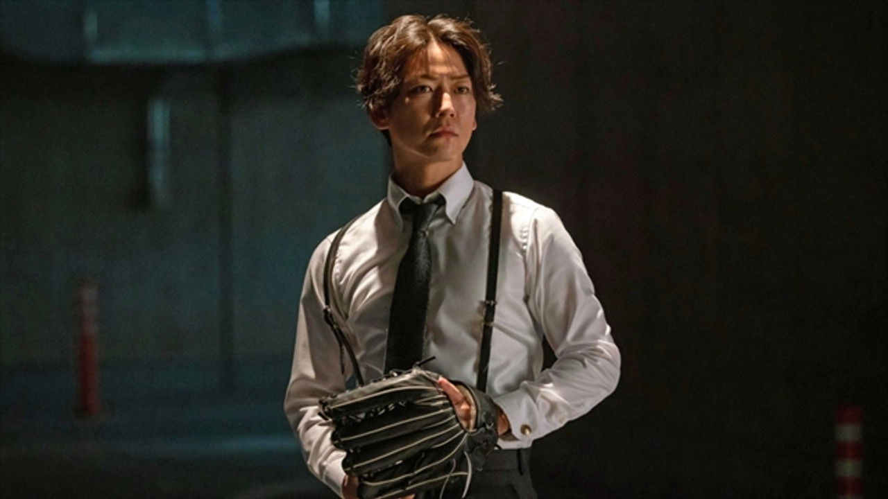 正義の天秤 — Épisode 3