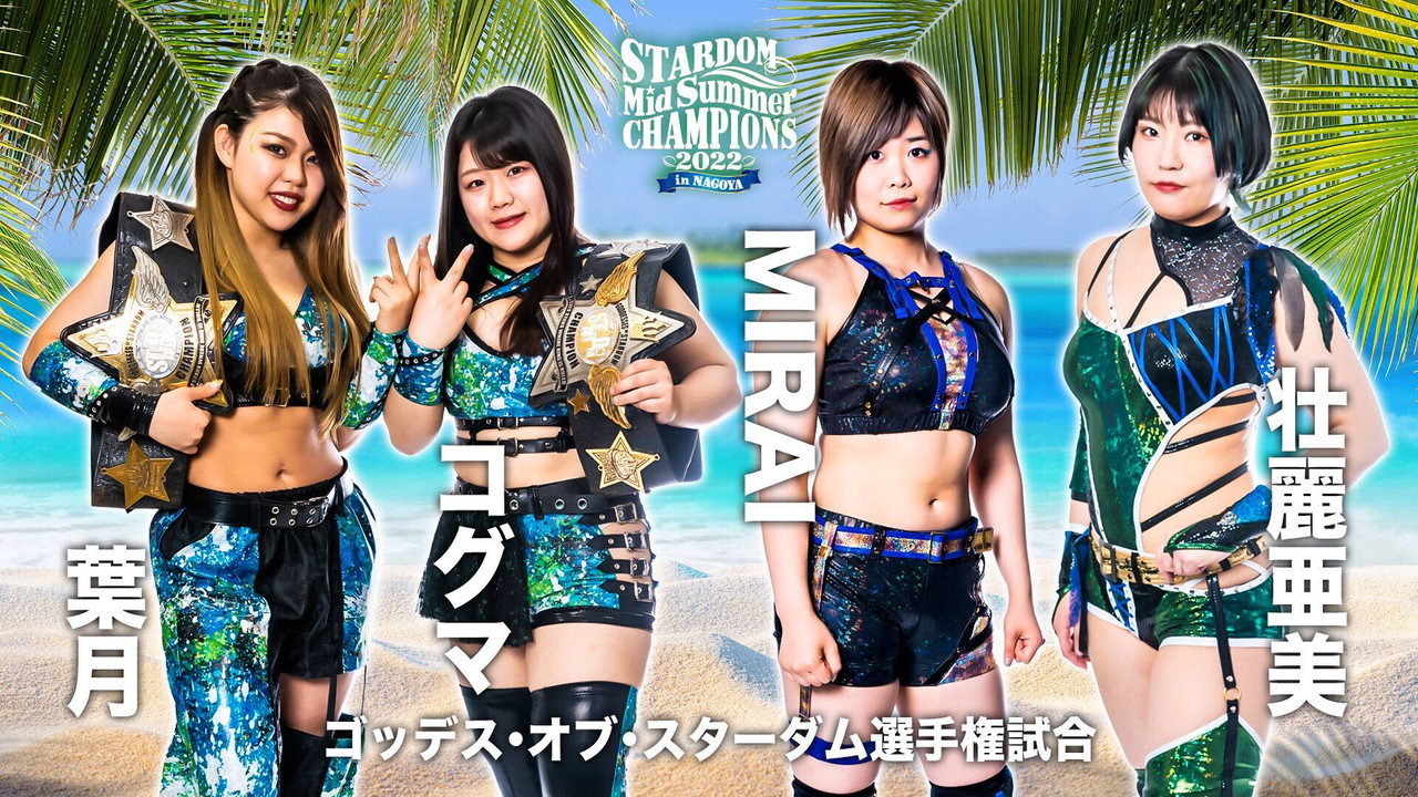 Stardom MidSummer Champions 2022 in Nagoya still 3