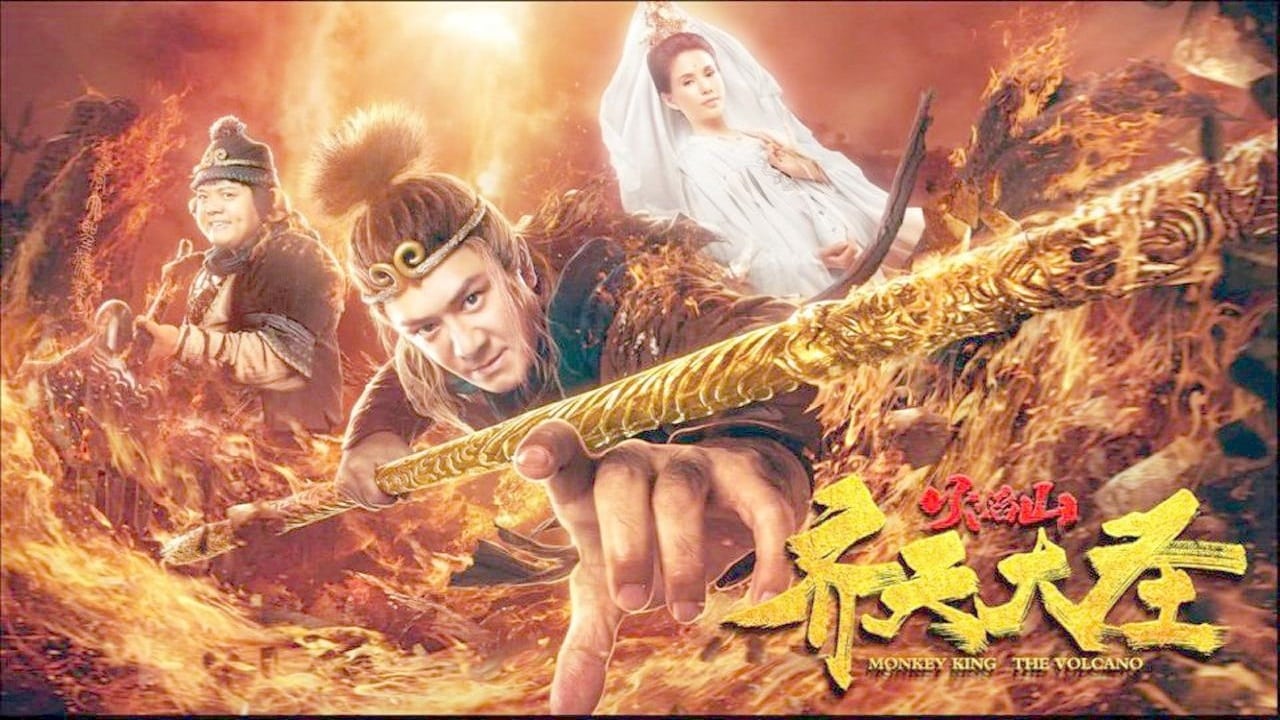 Monkey King: The Volcano Backdrop Image