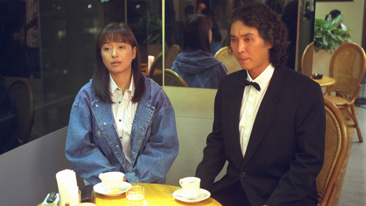 3番テーブルの客 — Épisode 2