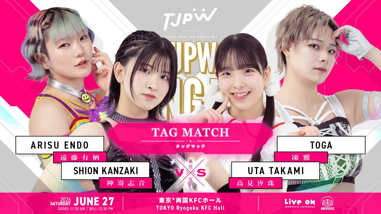 TJPW Spring Tour 2026 ~Next Door~ Final still 6