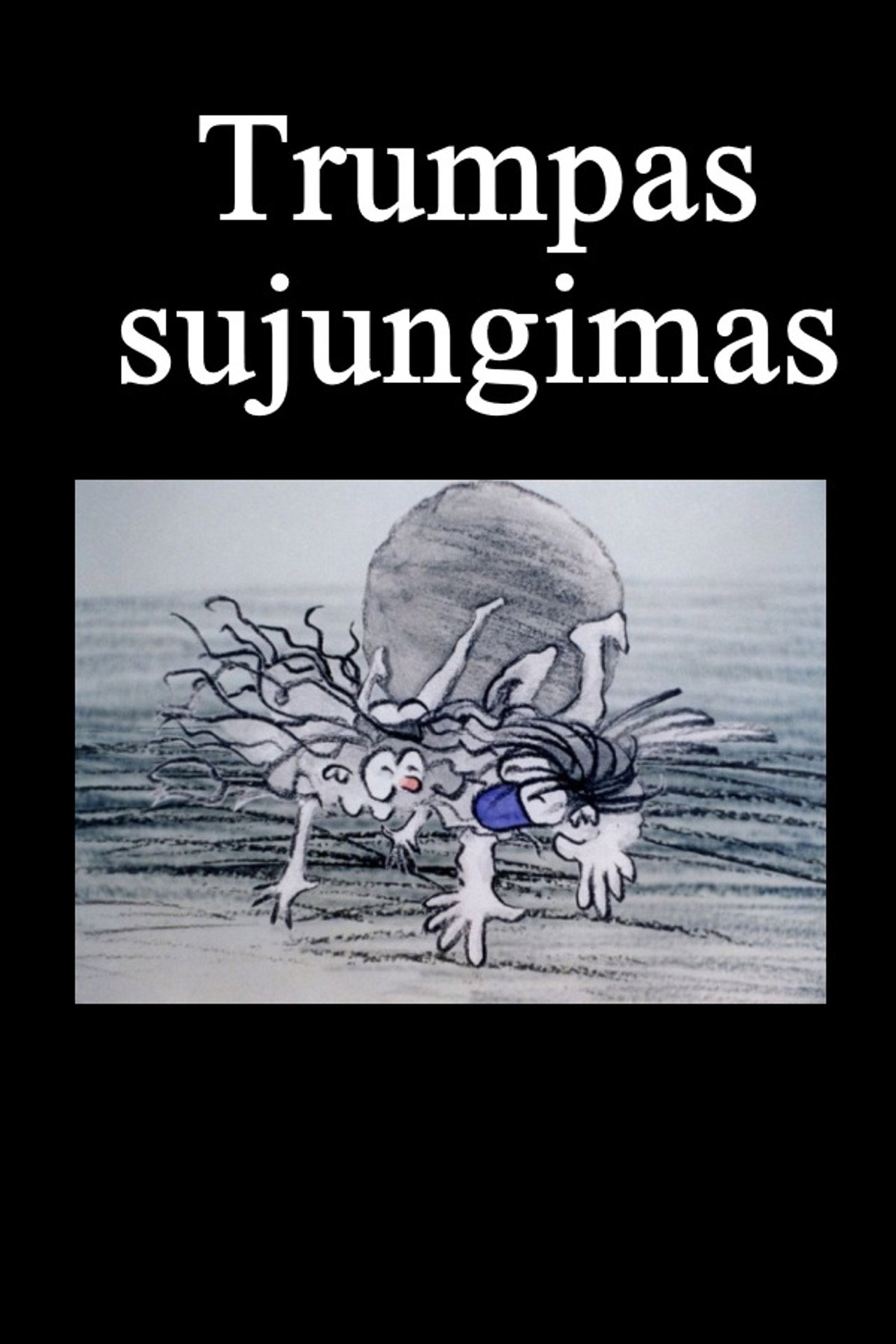 Trumpas sujungimas