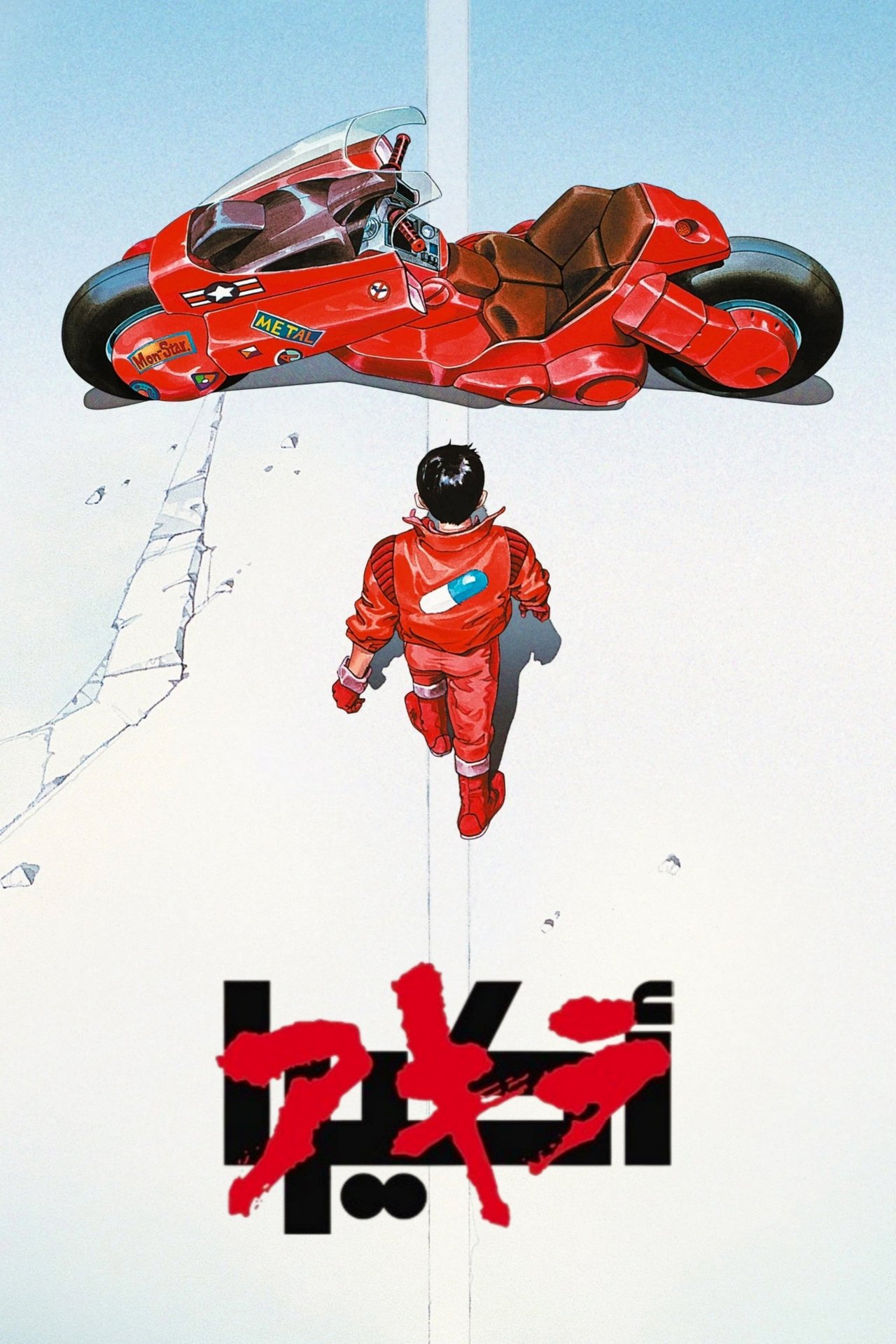 مشاهدة فيلم Akira مترجم بدون اعلانات - بوستر