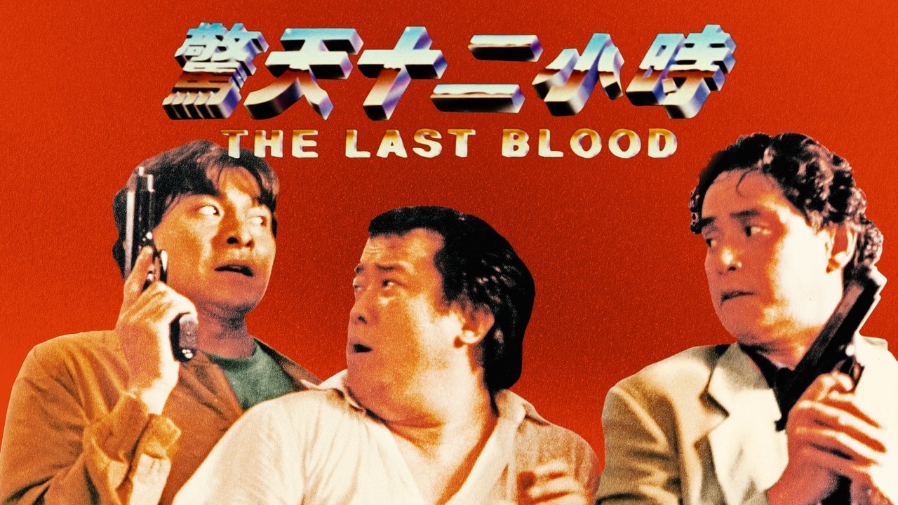 title image
