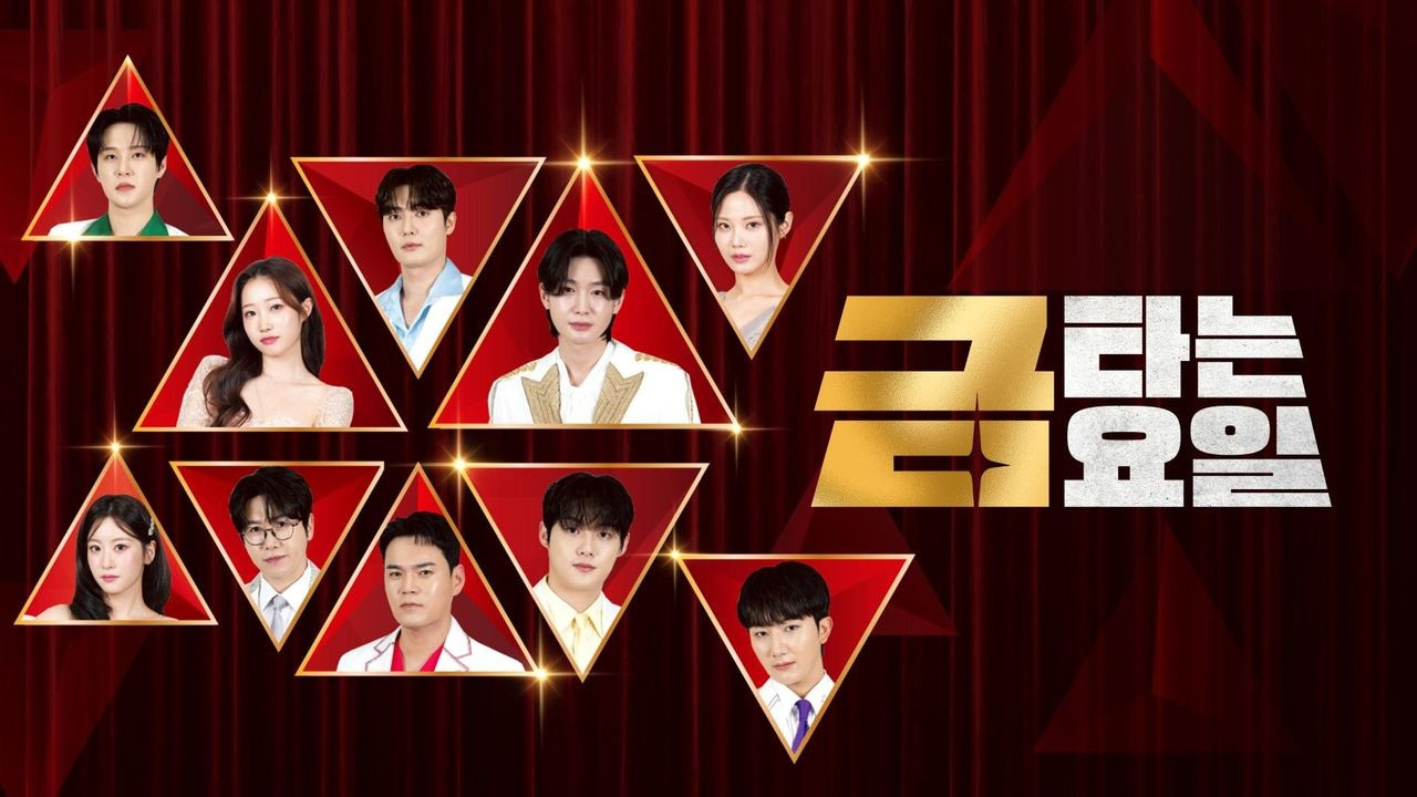 Fundja është e premte backdrop