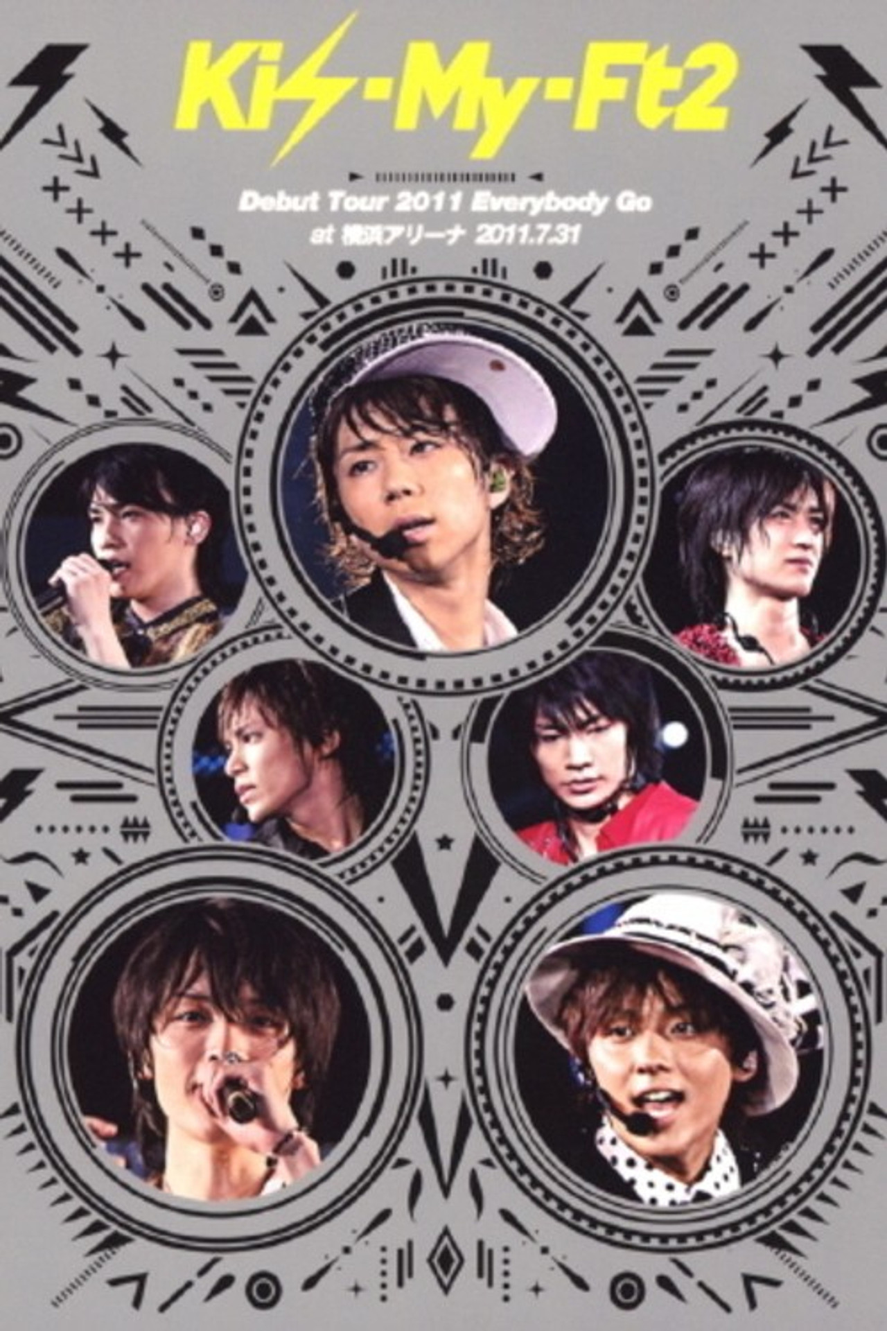 Kis-My-Ft2 Debut Tour 2011 Everybody Go at 横浜アリーナ 2011.7.31 filmaffisch