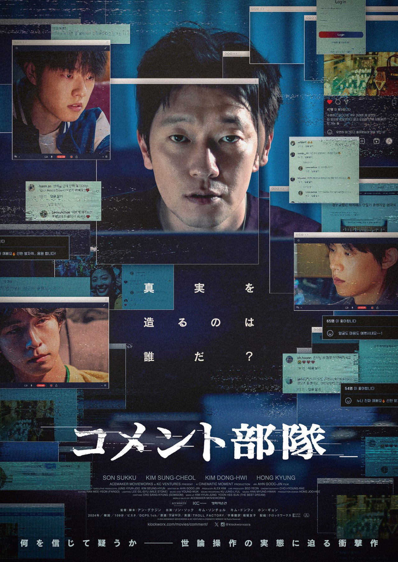 posters 20