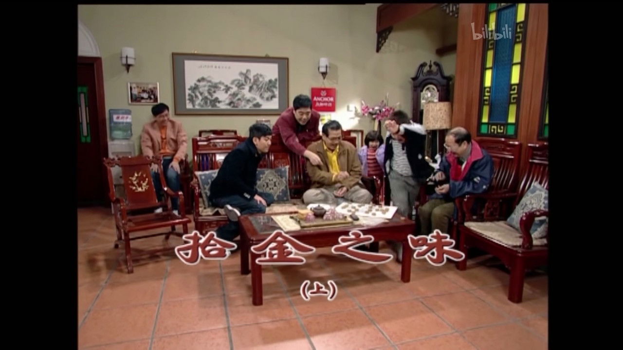 外来媳妇本地郎 — Épisode 1538