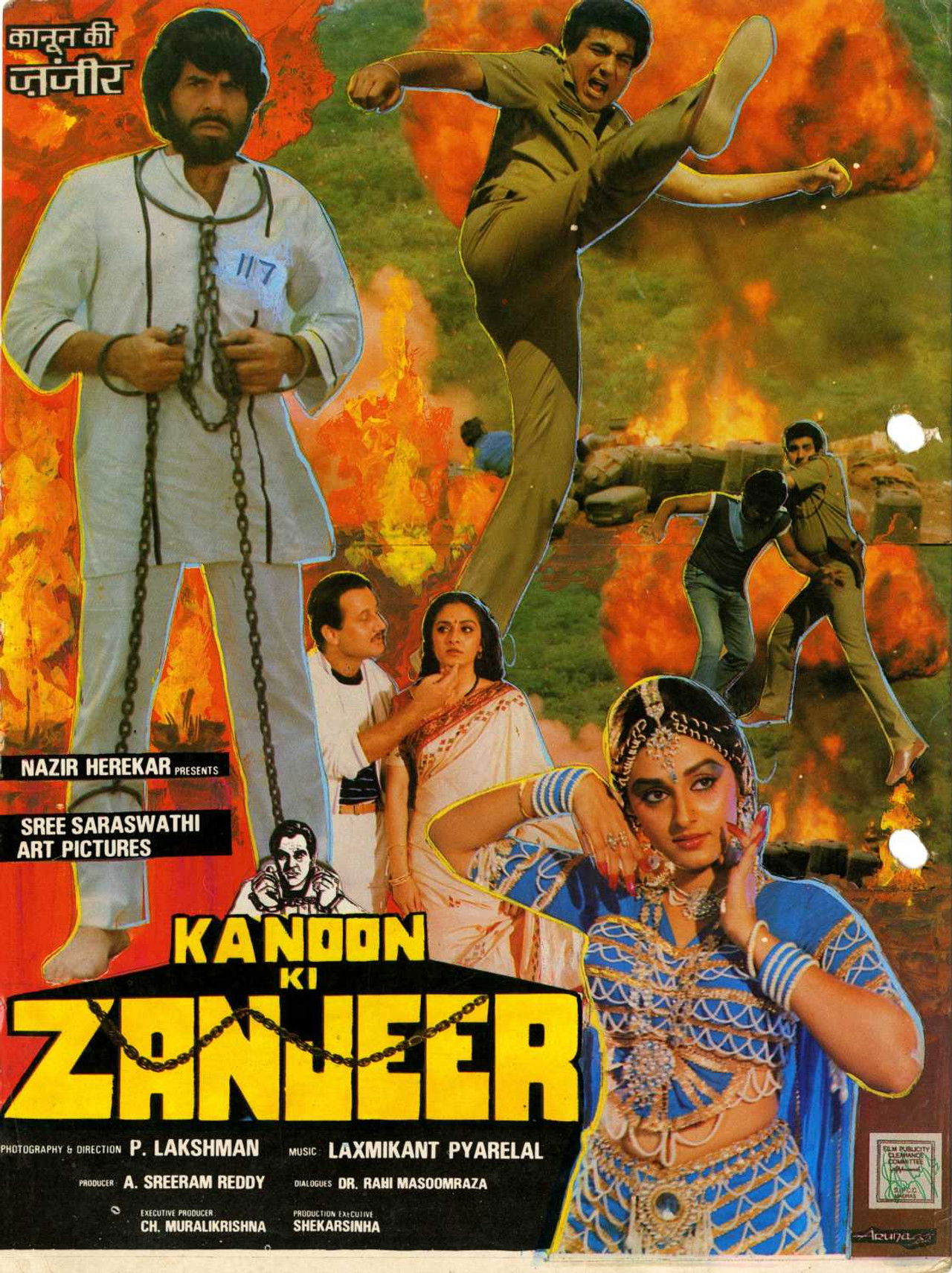 Kanoon Ki Zanjeer Backdrop