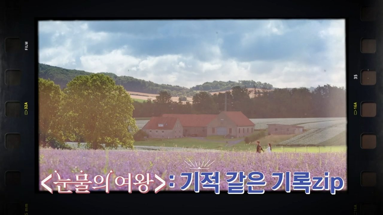 Queen of Tears - Season 0 Episode 1 : Queen of Tears: Miraculous Record.zip Part 1