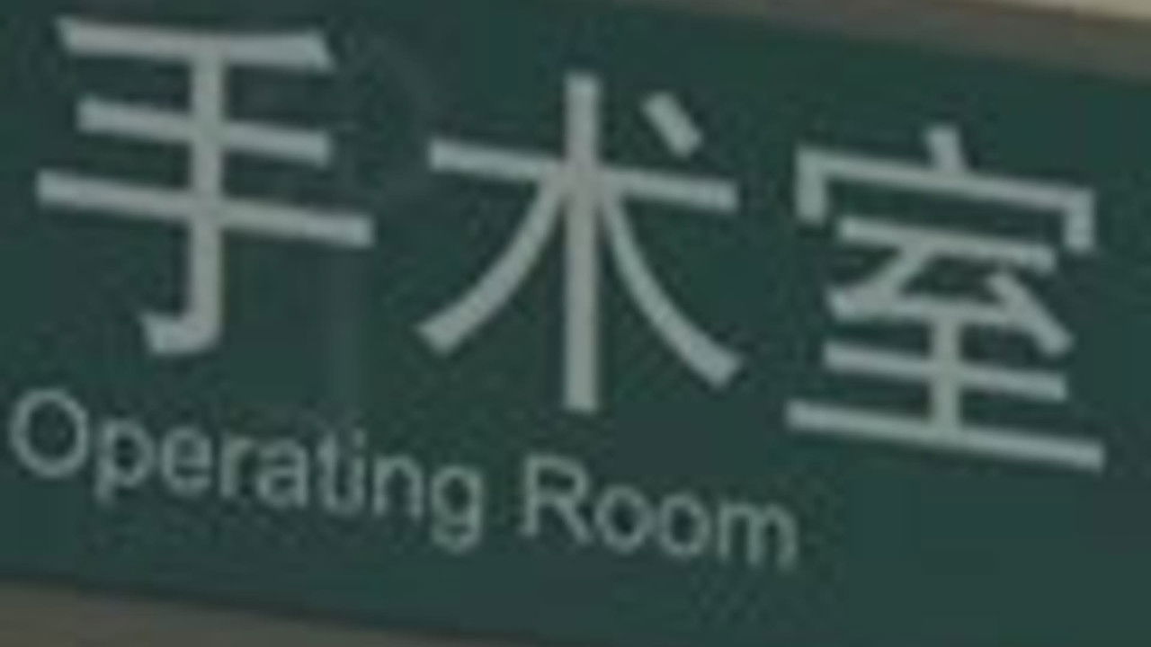 传奇故事 — Épisode 139