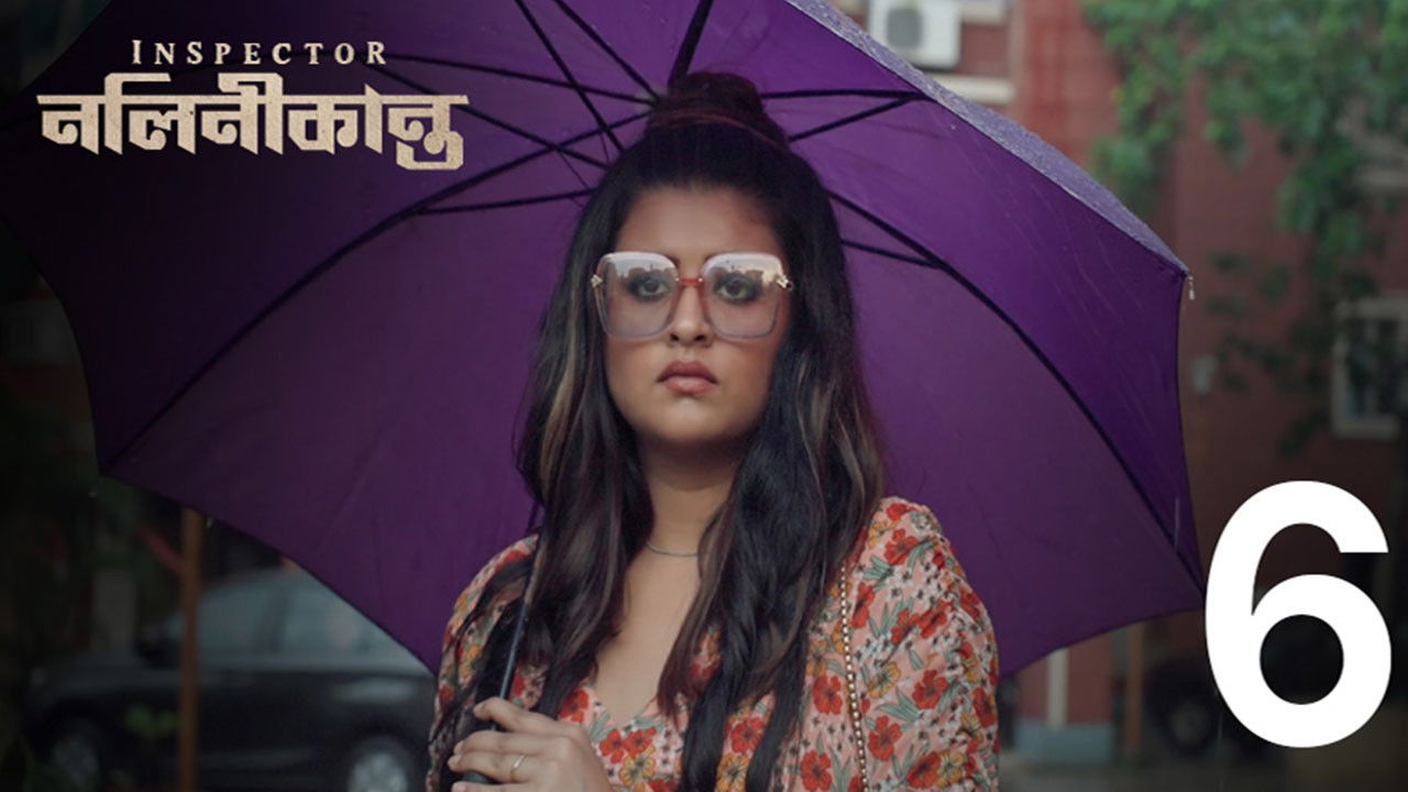 Inspector Nalinikanta — Épisode 6