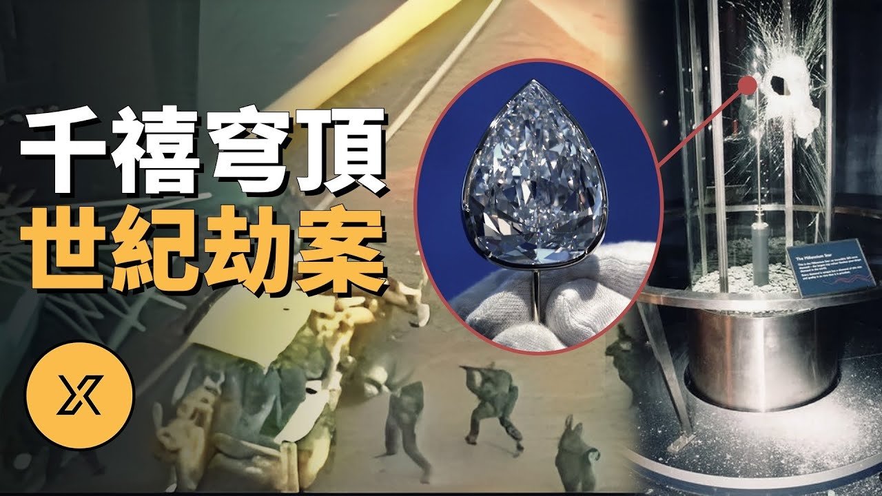 X调查 - Season 1 Episode 305 : Episode 305