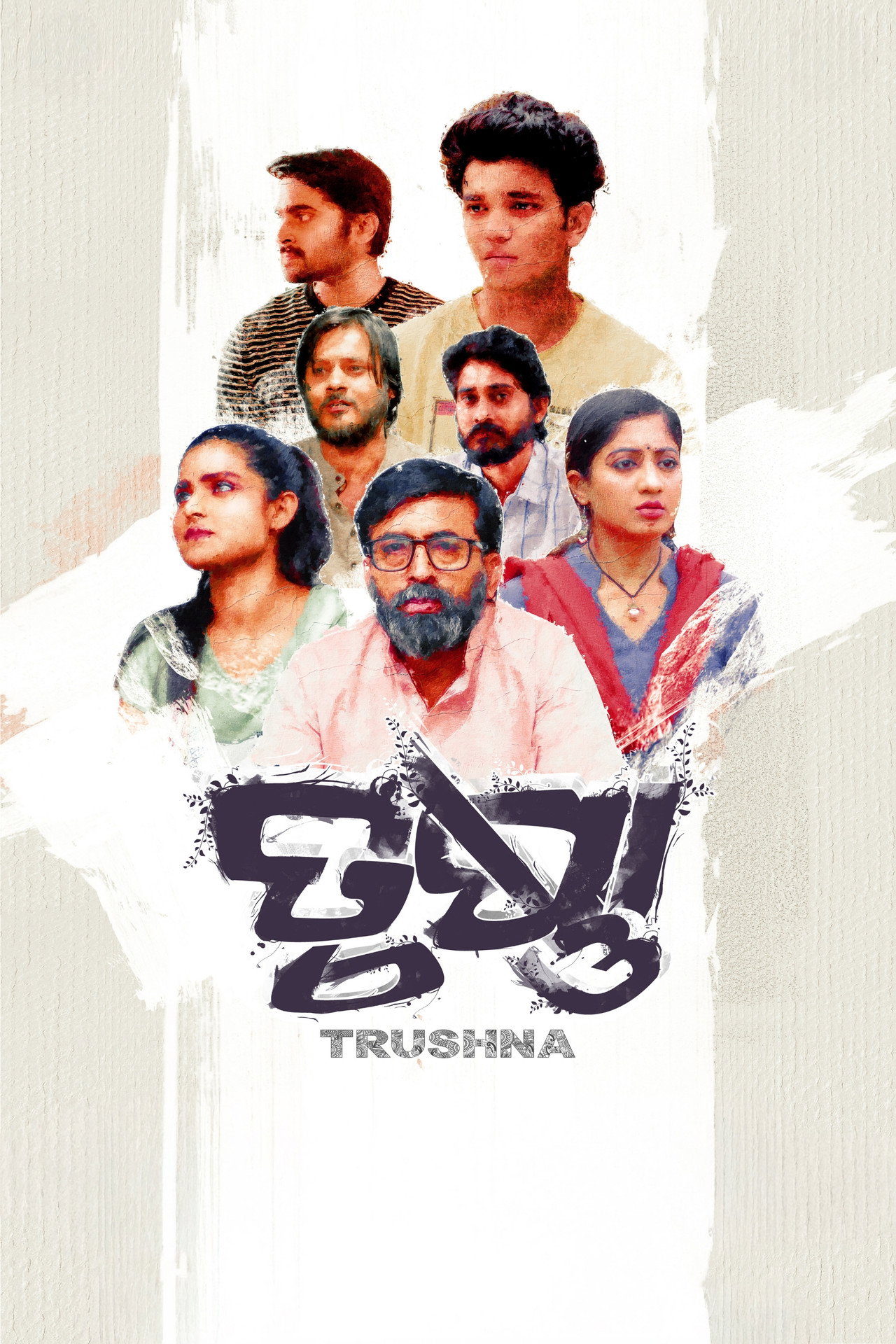 Trushna