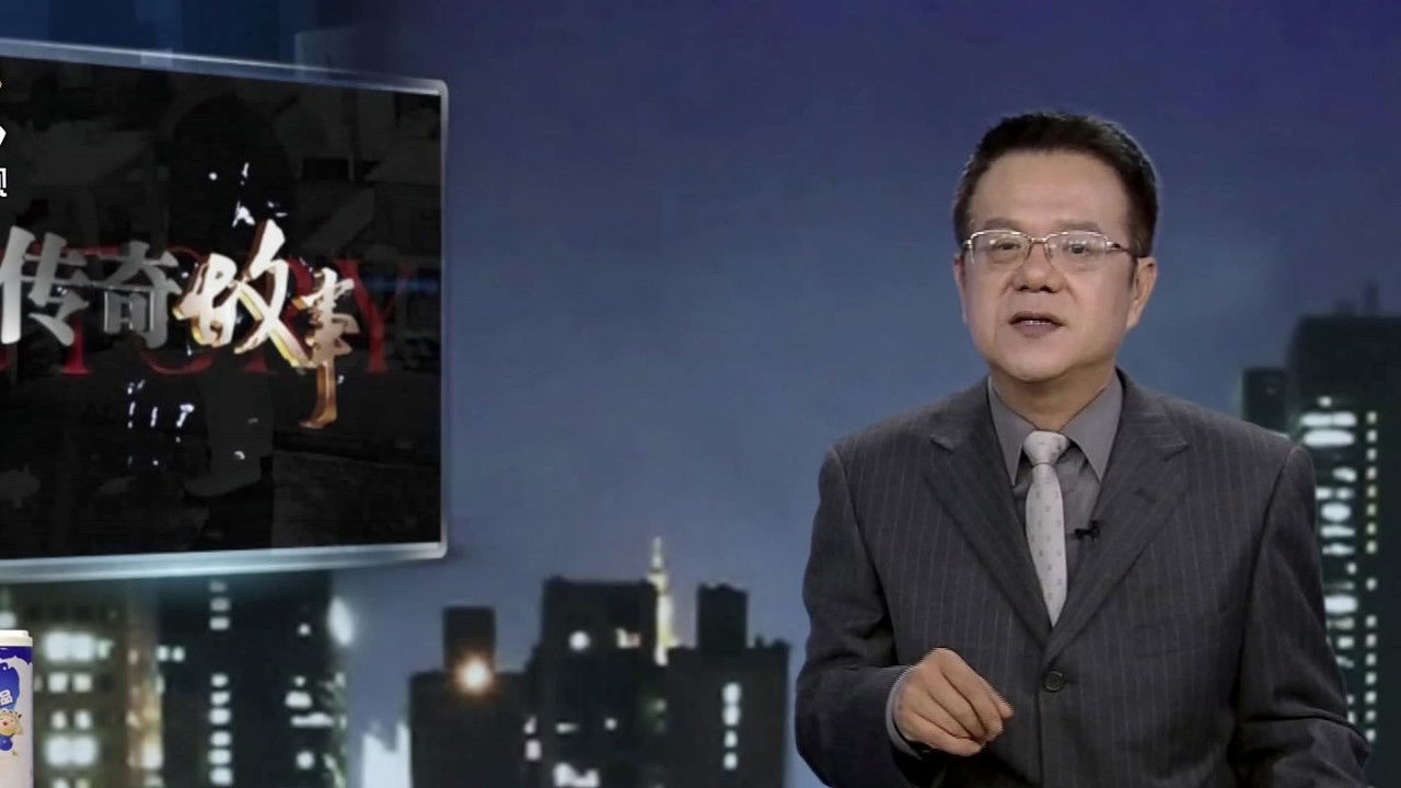 传奇故事 — Épisode 173