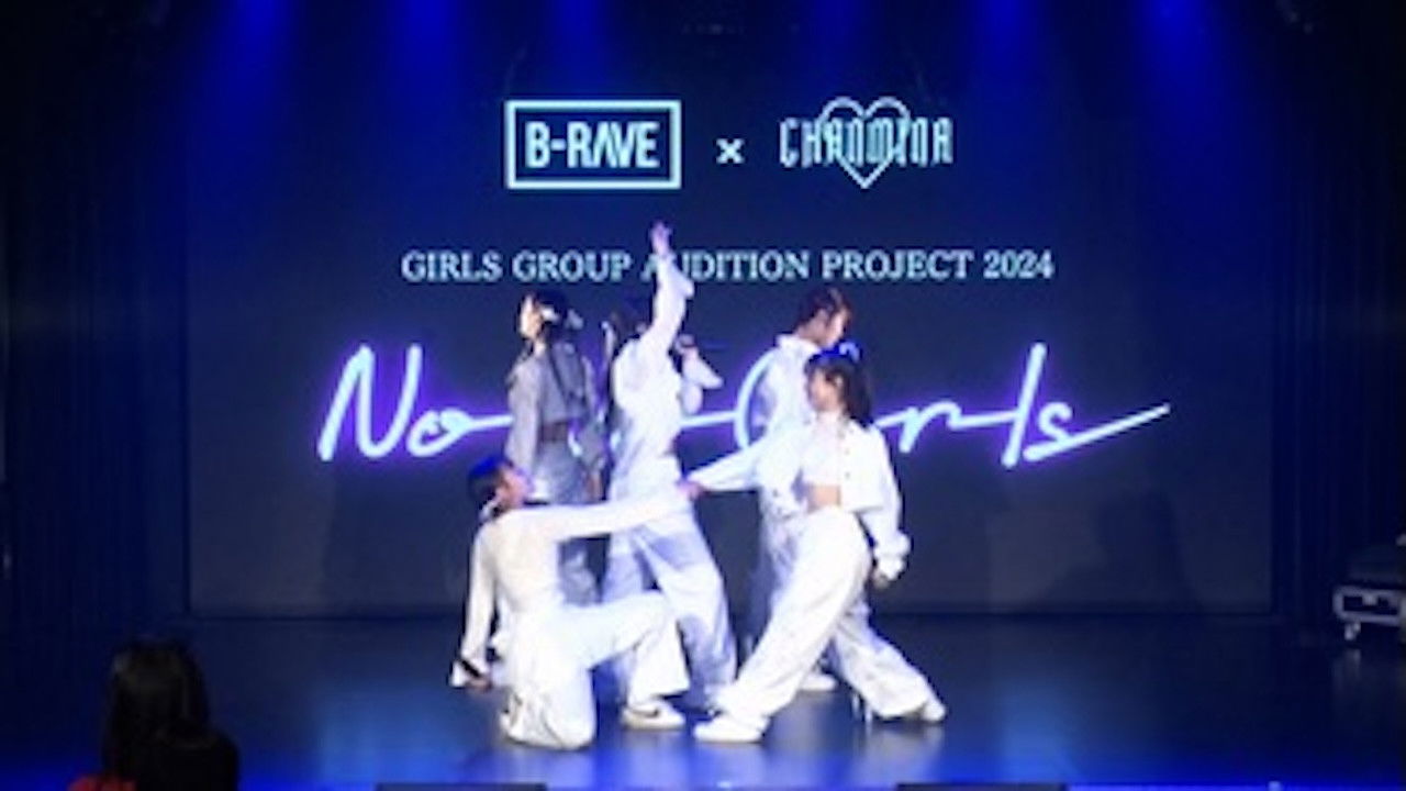 No No Girls — Épisode 3