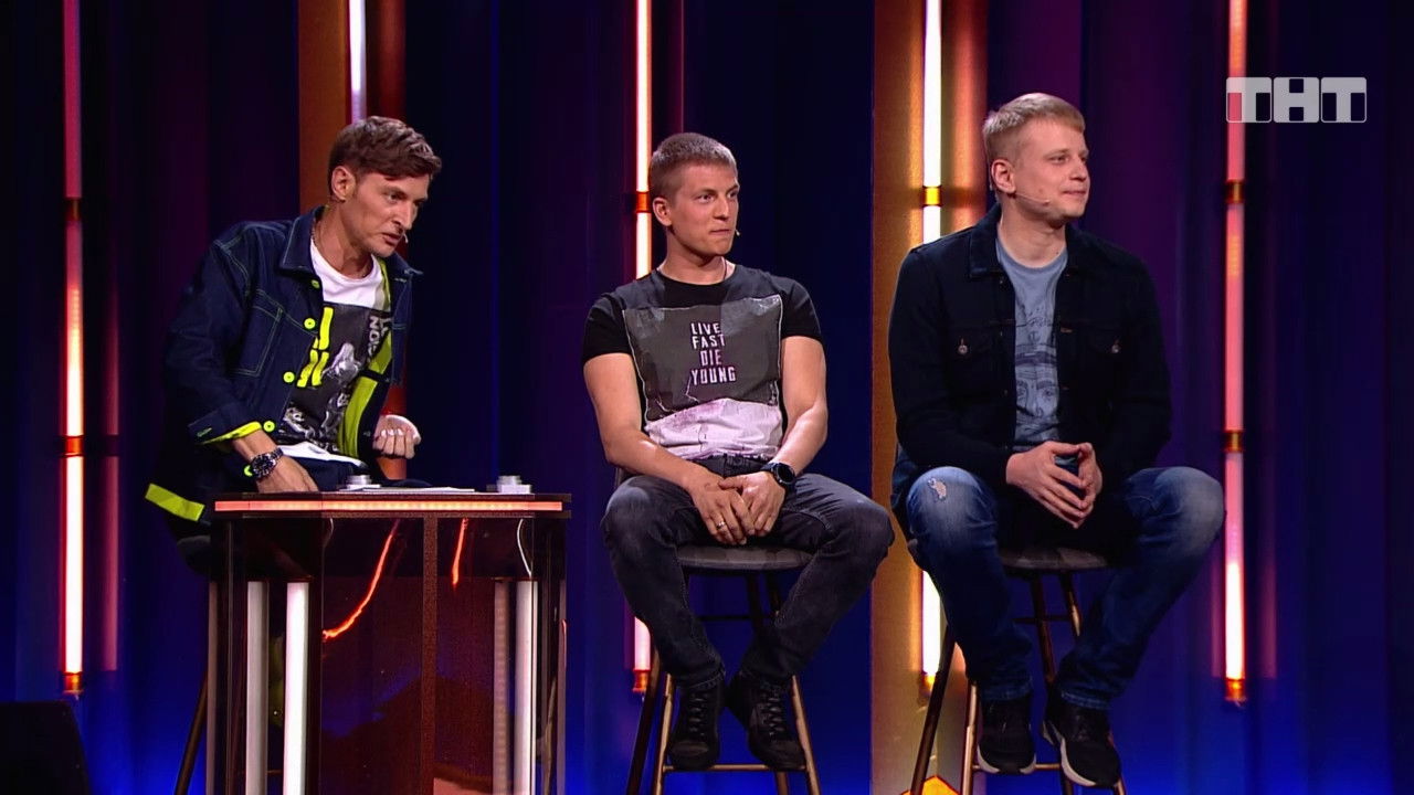 Импровизация — Épisode 24