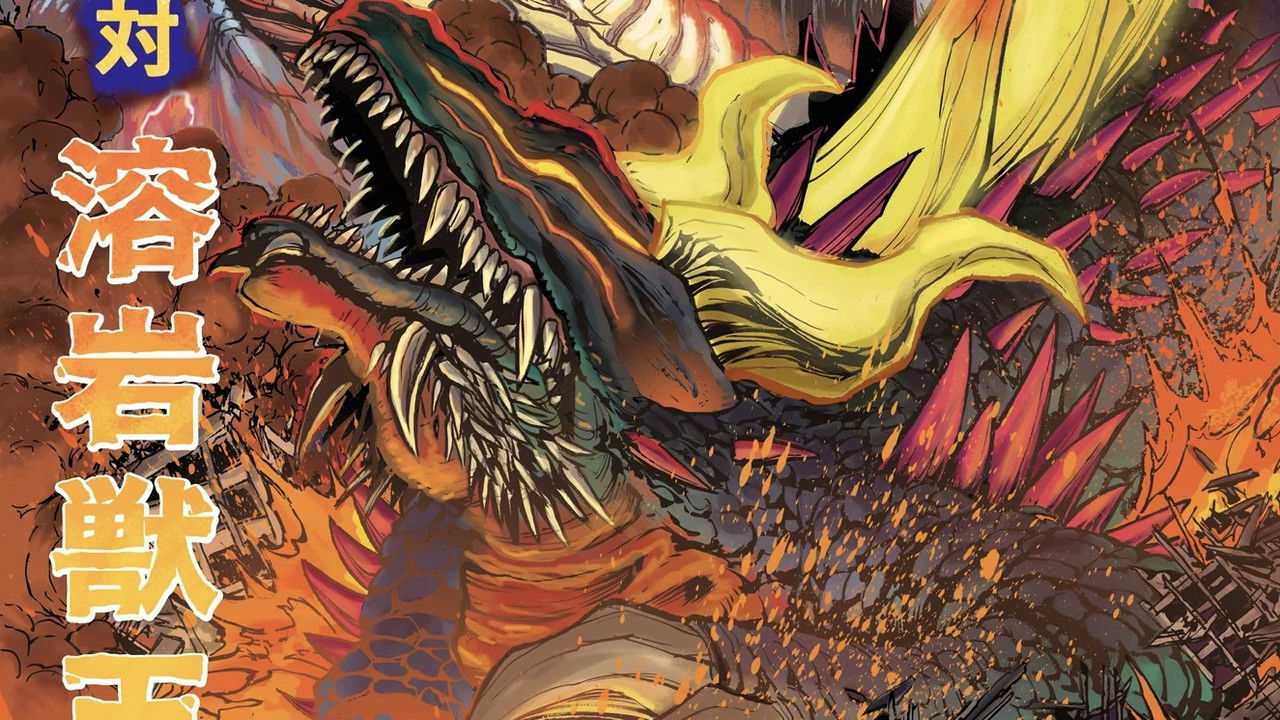 God Raiga Vs. King Ohga backdrop