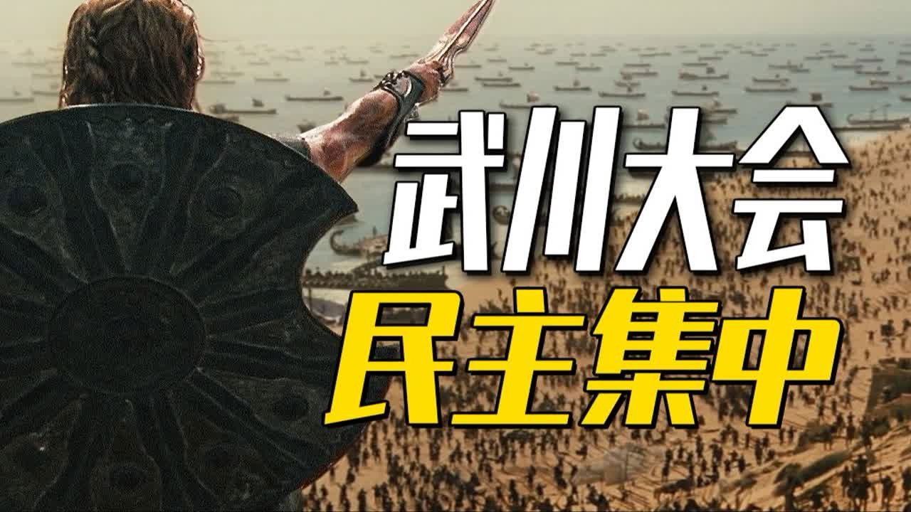 渤海小吏 — Épisode 7