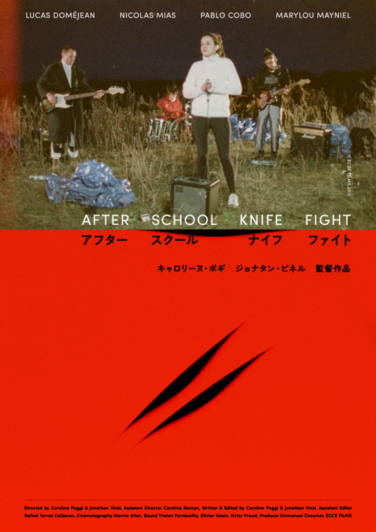 After School Knife Fight filmaffisch