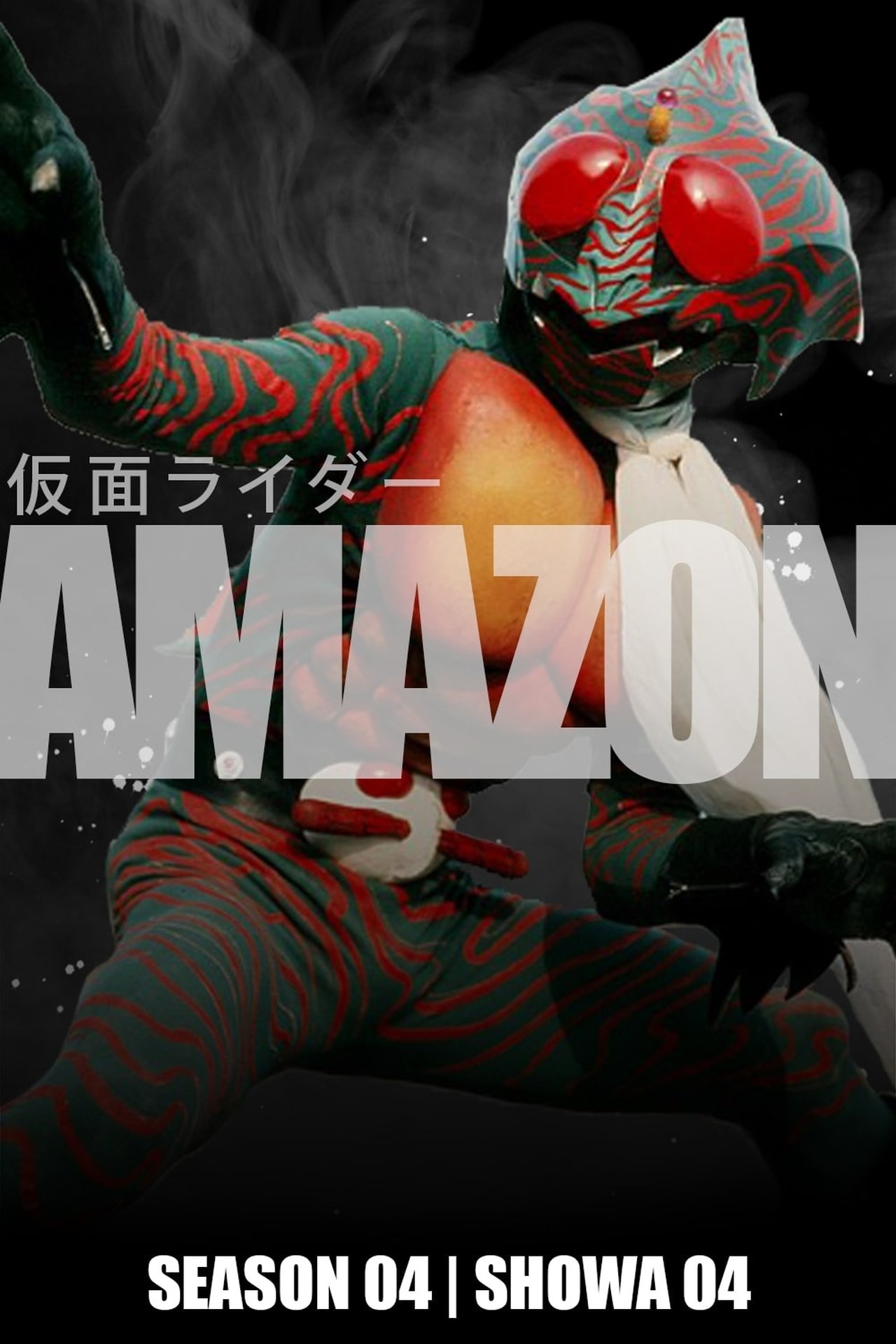Amazon