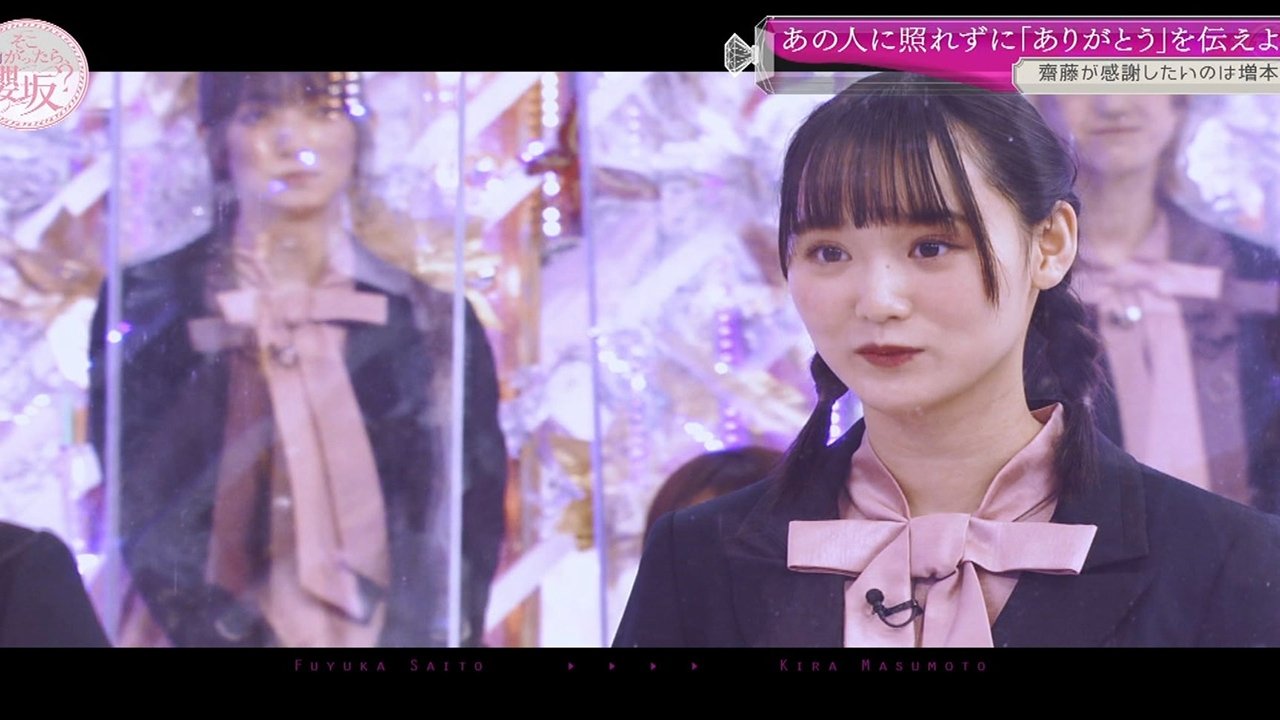 Soko Magattara, Sakurazaka? - Season 3 Episode 8 : Don't be shy to tell them! A day to convey your gratitude