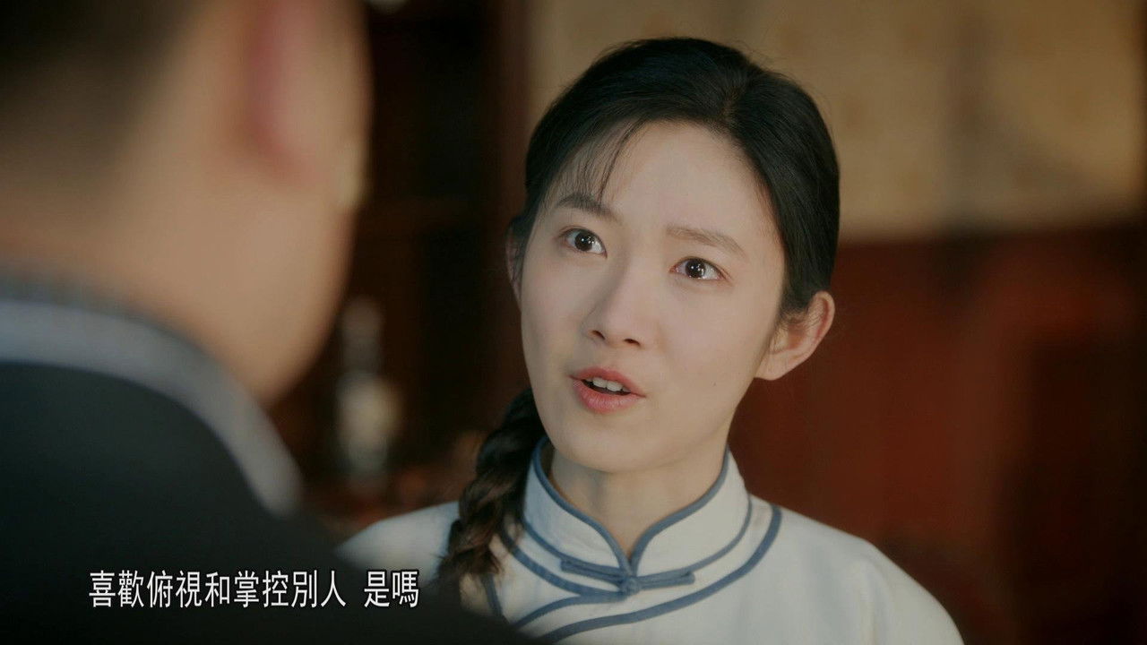 破晓 — Épisode 11