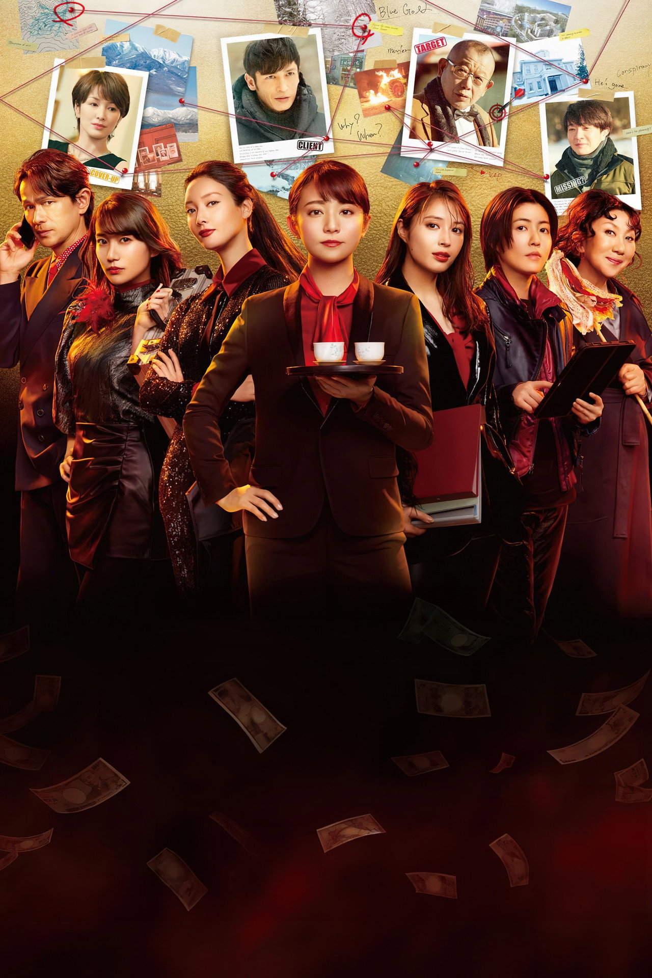 7 Secretaries: The Movie still 3