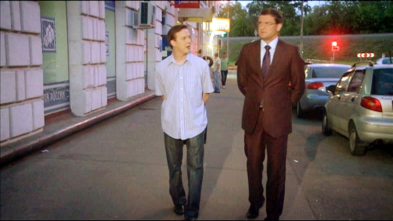 Катина любовь — Épisode 87