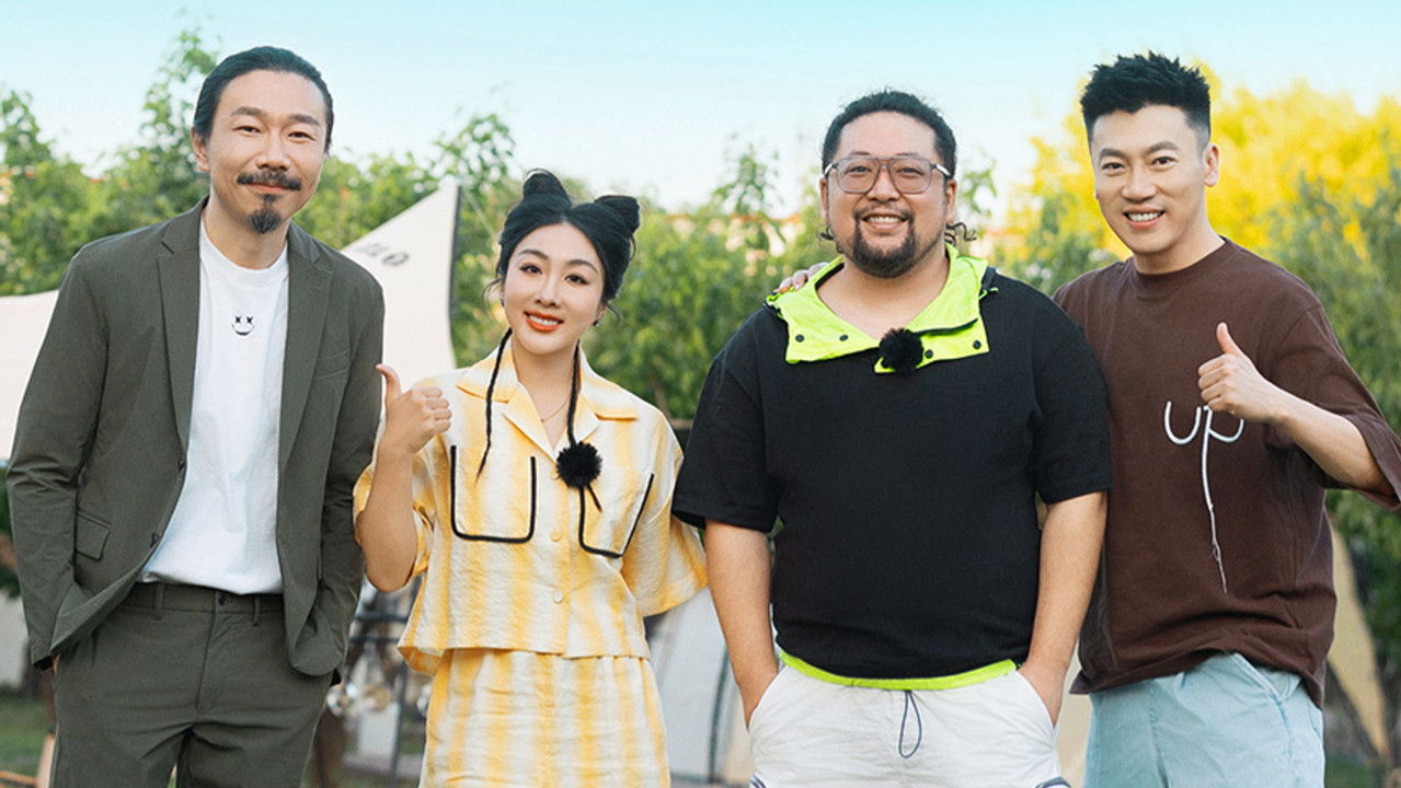 飞常大排档 — Épisode 8