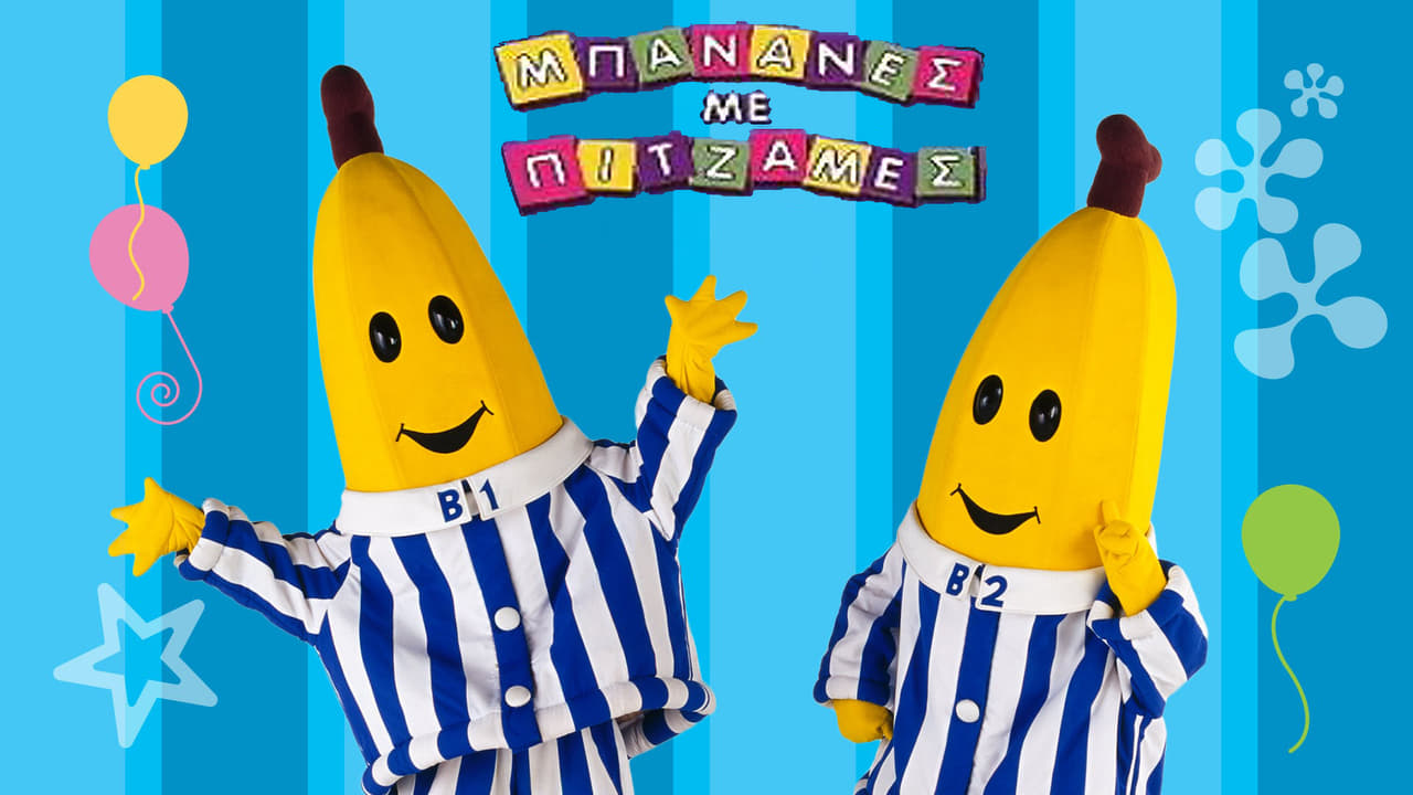 Banane in pigiama background