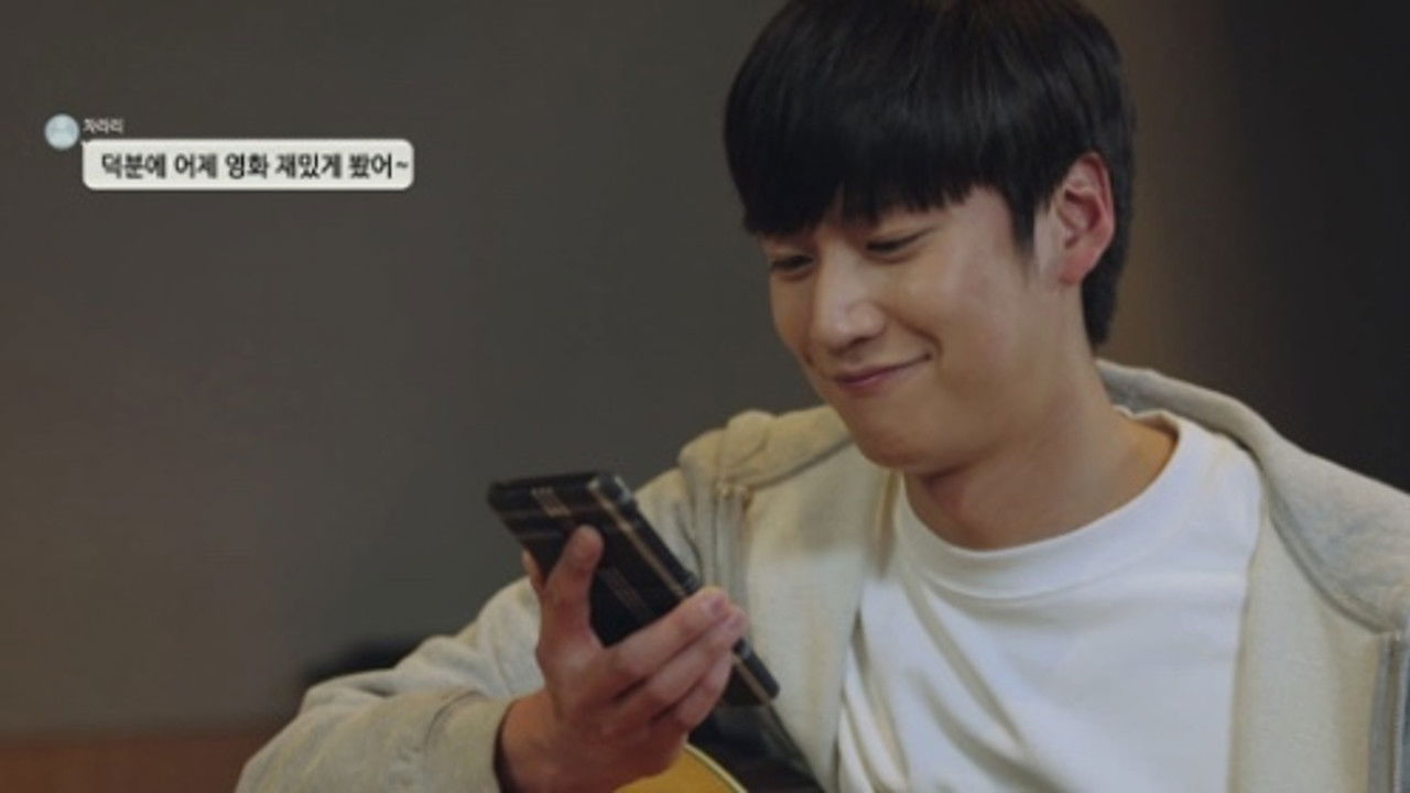 그녀의 버킷리스트 — Épisode 4