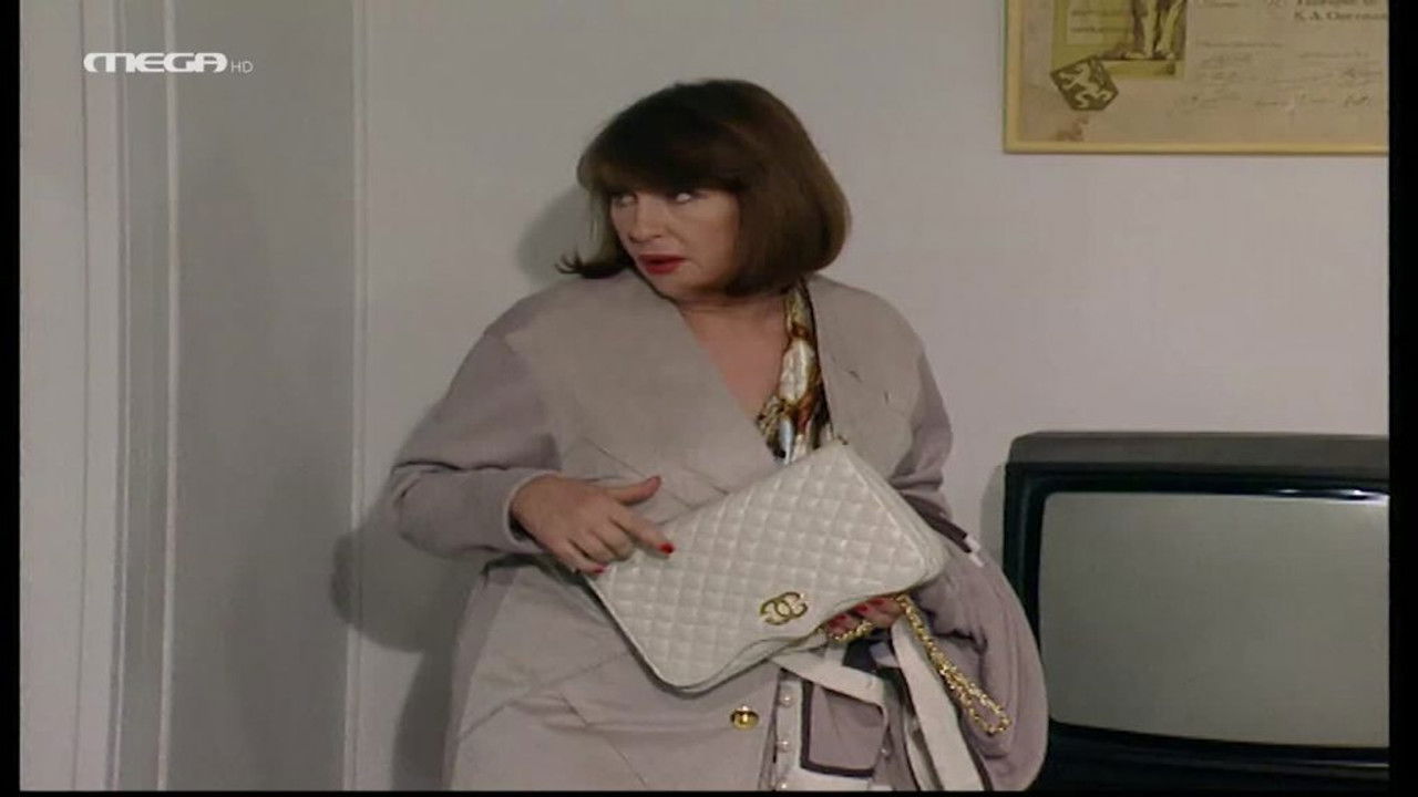 Ντόλτσε Βίτα backdrop