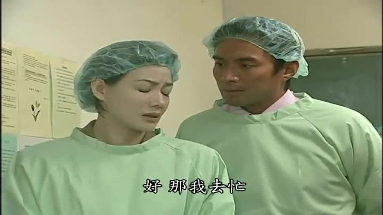 第8號當舖 — Épisode 99