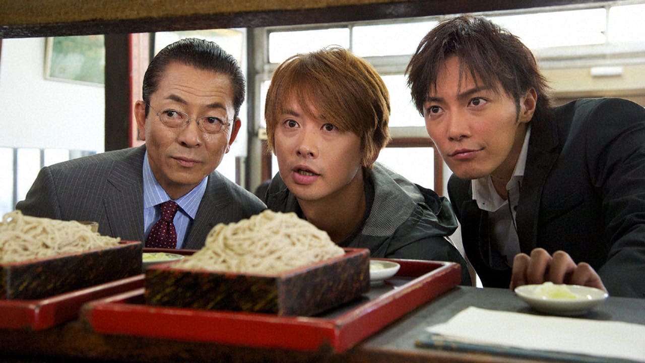 AIBOU: Tokyo Detective Duo - Season 11 Episode 5 : Episode 5