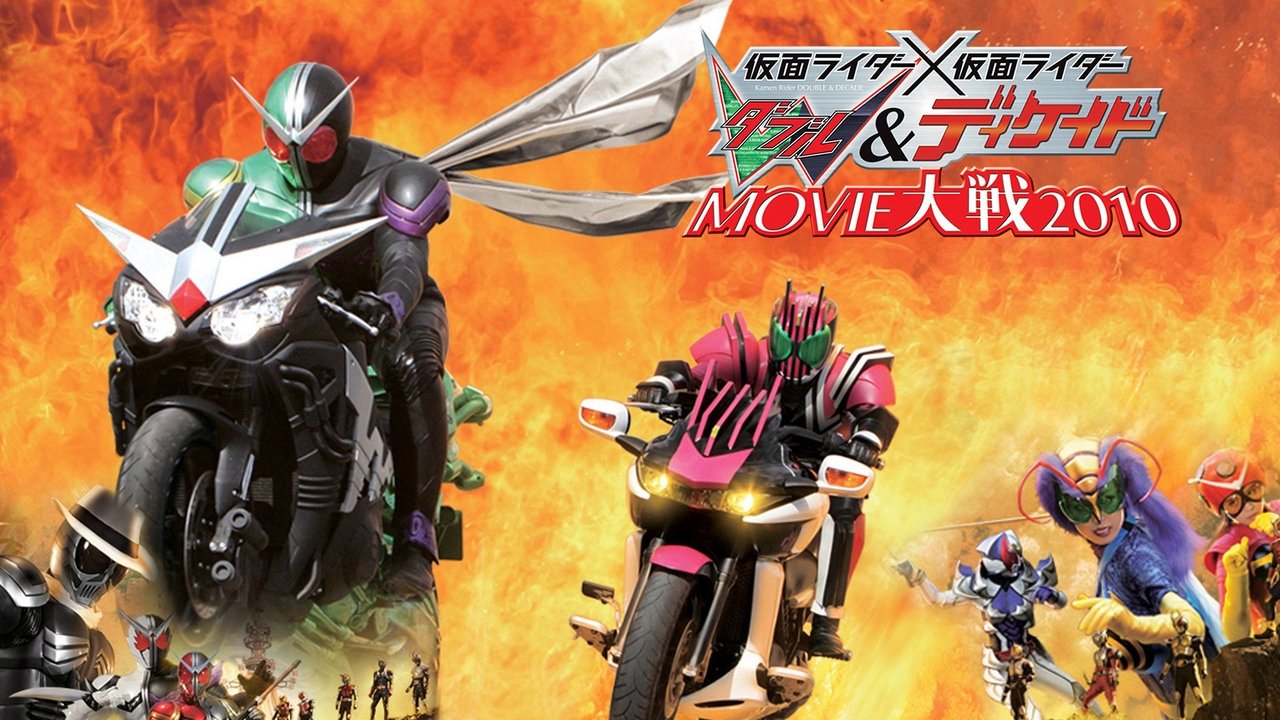 Scen från Kamen Rider × Kamen Rider W & Decade: Movie War 2010