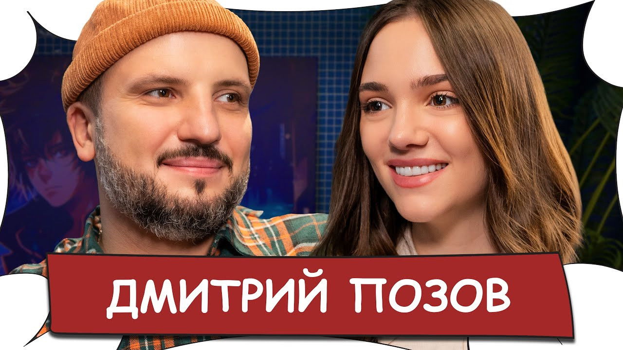 БеС Комментариев — Épisode 10