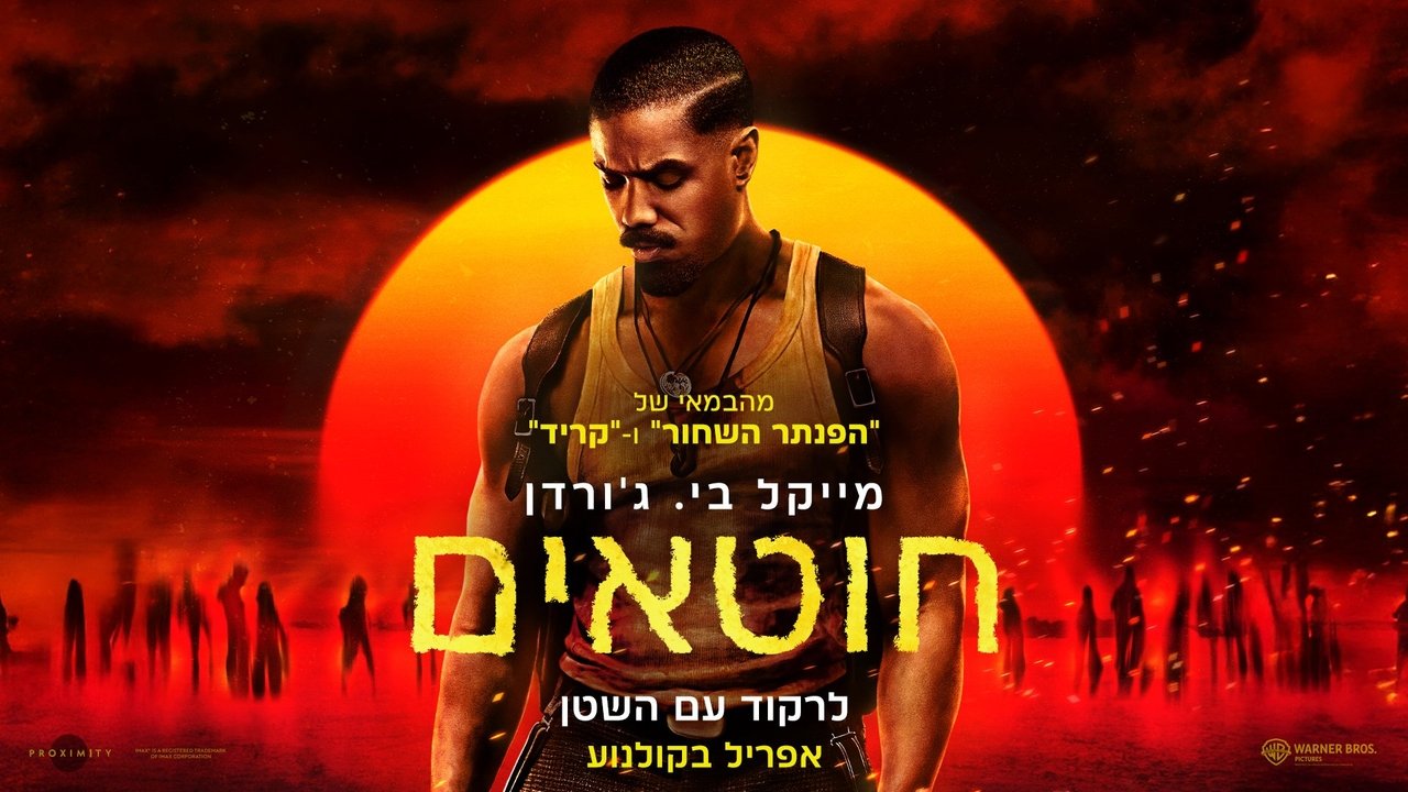 title image