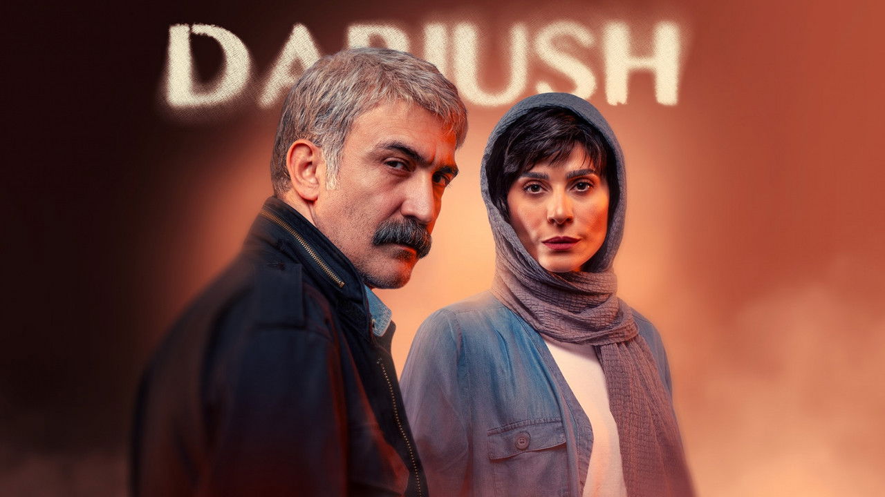 داریوش — Épisode 11